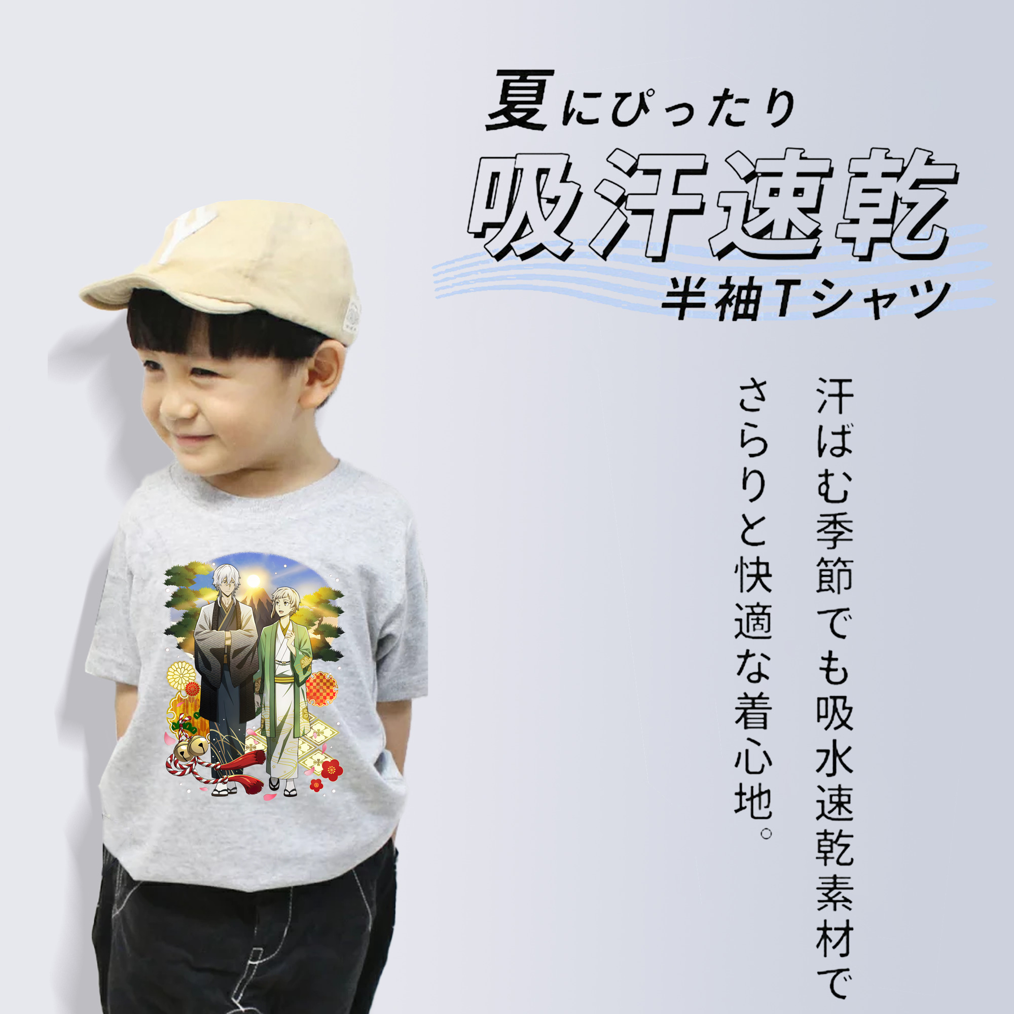 文豪ストレイドッグス Bungo Stray Dogs 綿100％キッズTシャツ（フロントプリント）