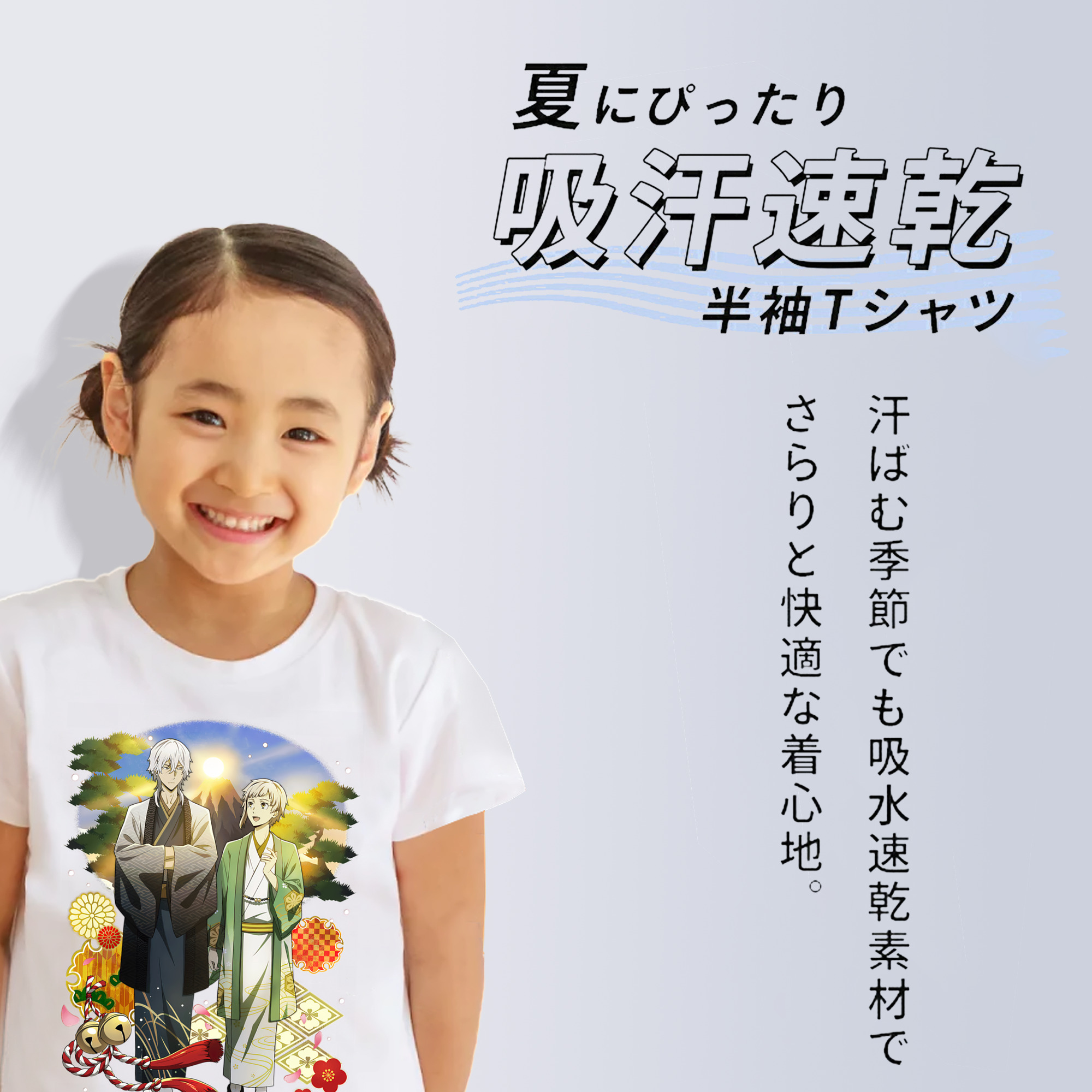 文豪ストレイドッグス Bungo Stray Dogs 綿100％キッズTシャツ（フロントプリント）