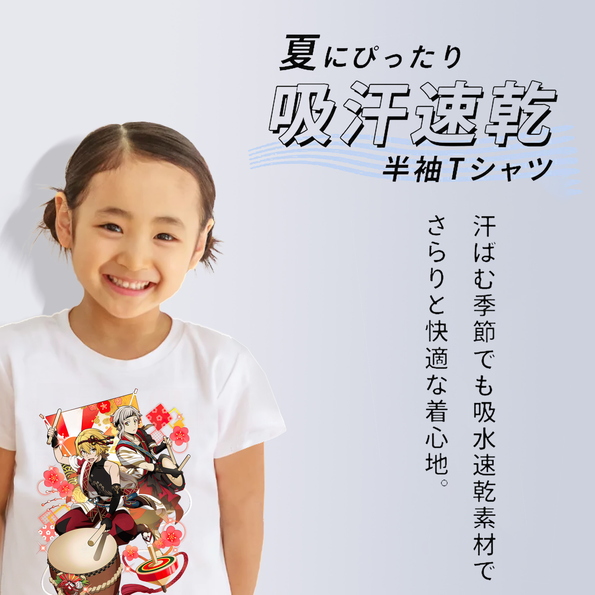 文豪ストレイドッグス Bungo Stray Dogs 綿100％キッズTシャツ（フロントプリント）