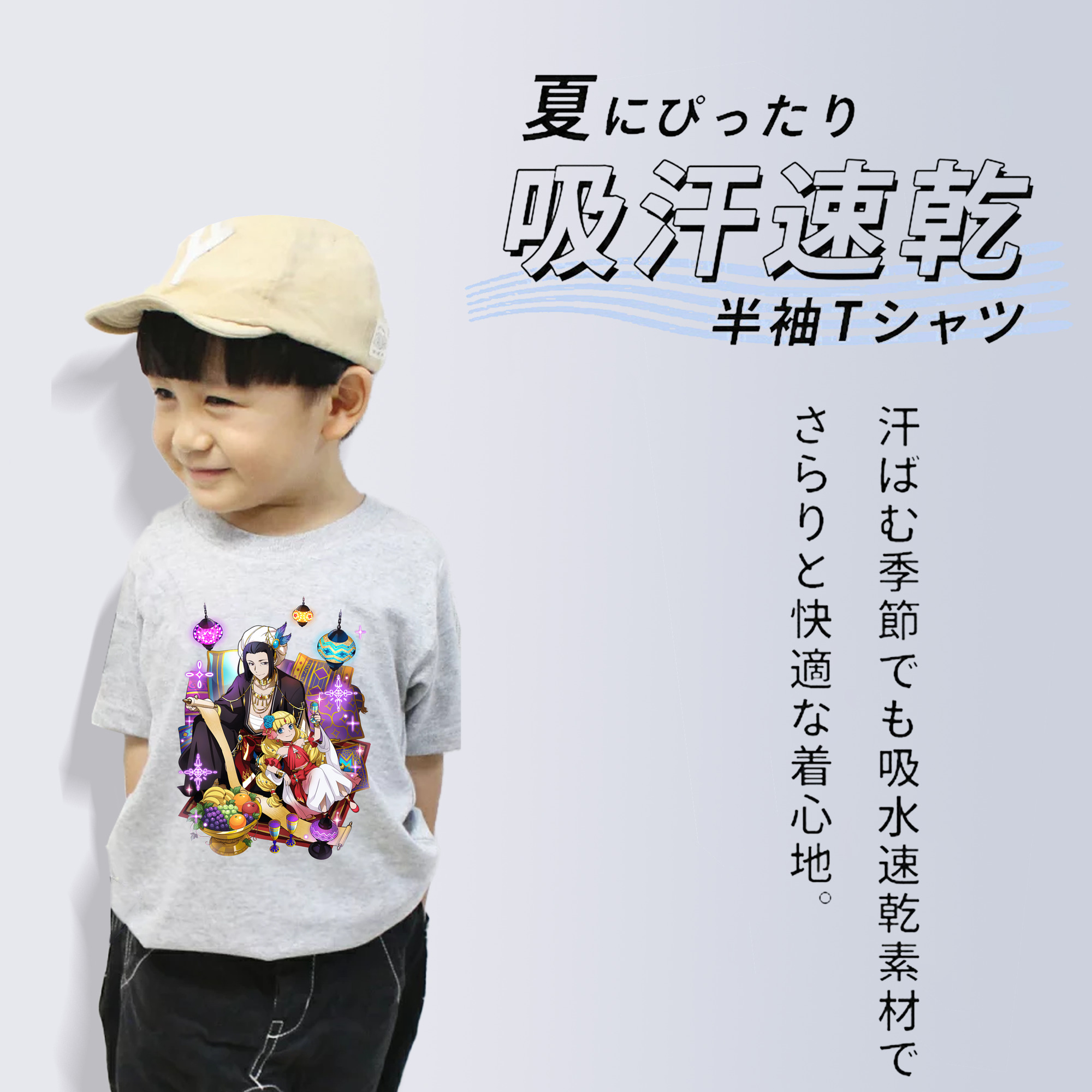 文豪ストレイドッグス Bungo Stray Dogs 綿100％キッズTシャツ（フロントプリント）