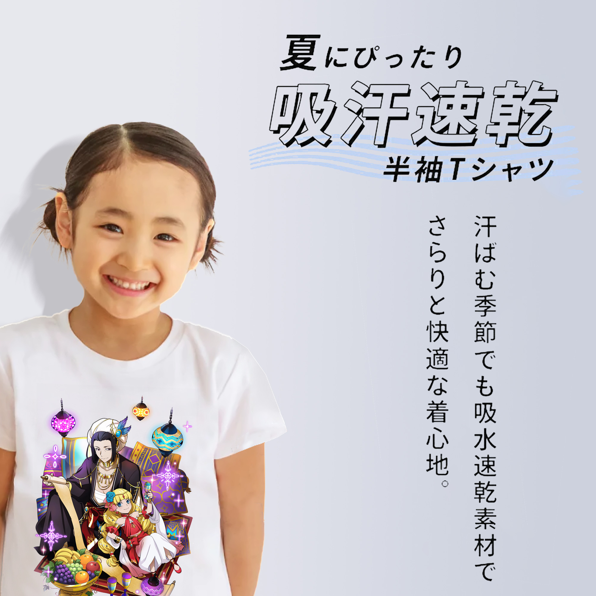 文豪ストレイドッグス Bungo Stray Dogs 綿100％キッズTシャツ（フロントプリント）