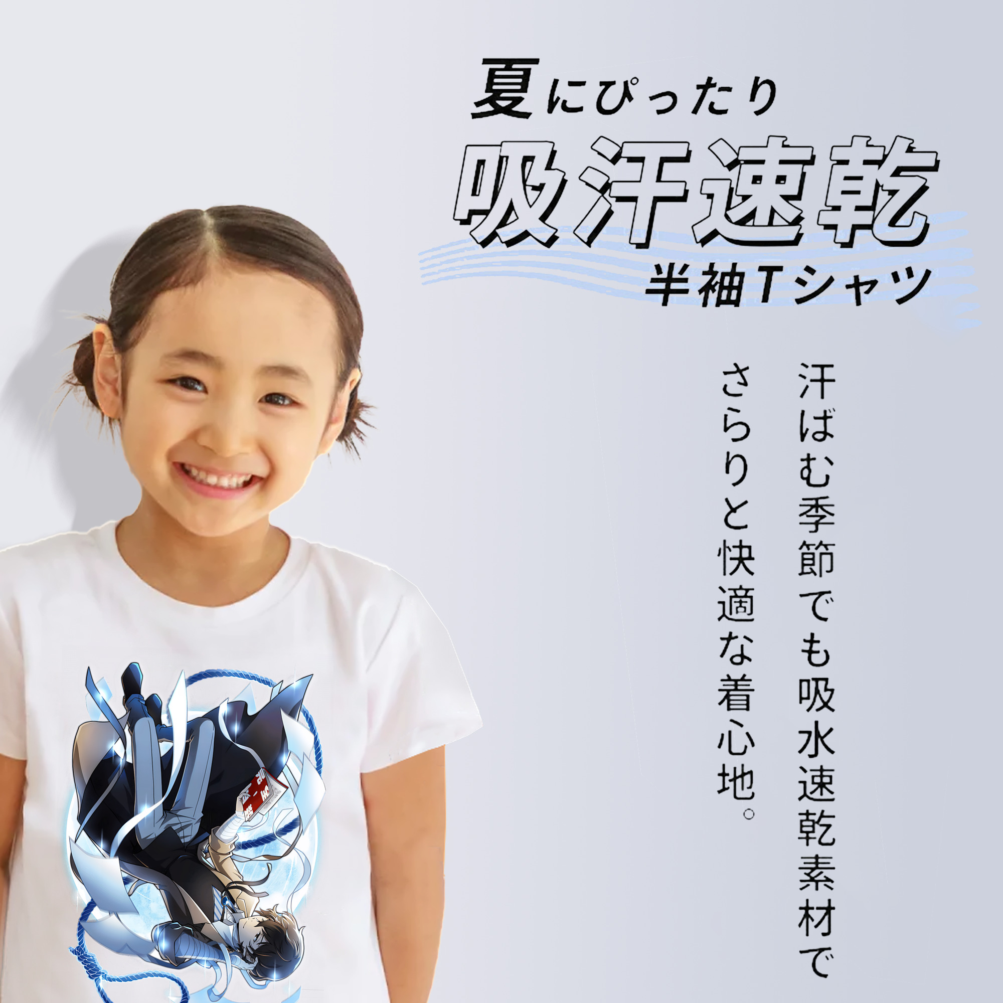 文豪ストレイドッグス Bungo Stray Dogs 綿100％キッズTシャツ（フロントプリント）