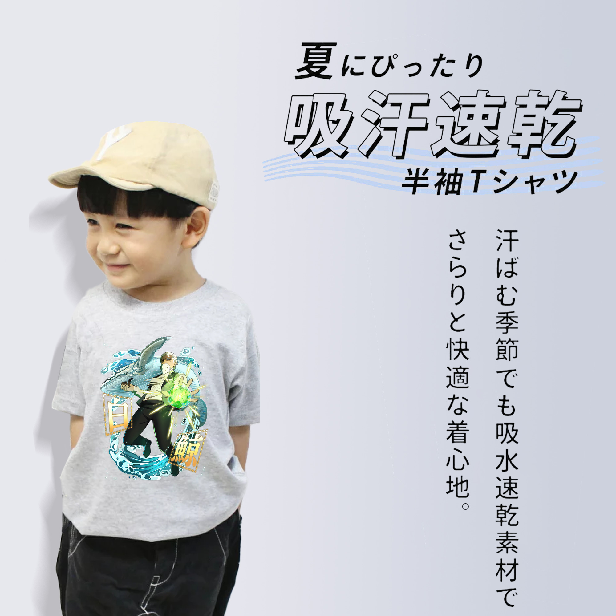 文豪ストレイドッグス Bungo Stray Dogs 綿100％キッズTシャツ（フロントプリント）