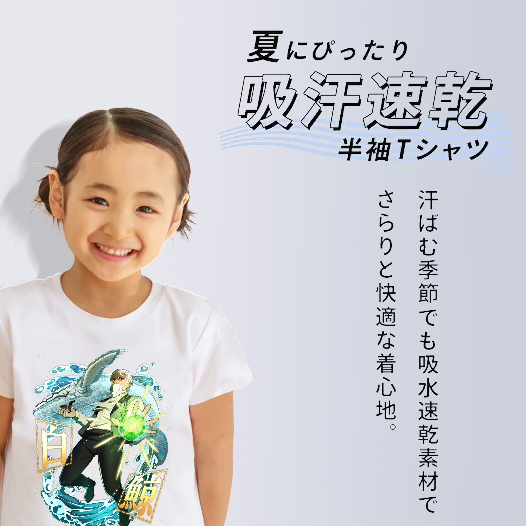 文豪ストレイドッグス Bungo Stray Dogs 綿100％キッズTシャツ（フロントプリント）