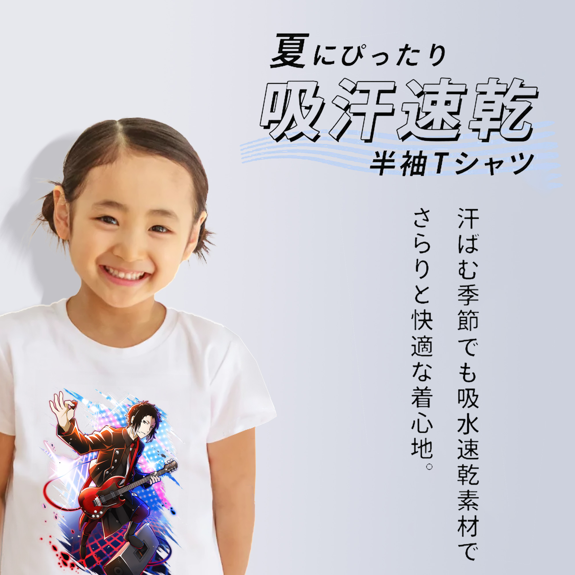 文豪ストレイドッグス Bungo Stray Dogs 綿100％キッズTシャツ（フロントプリント）