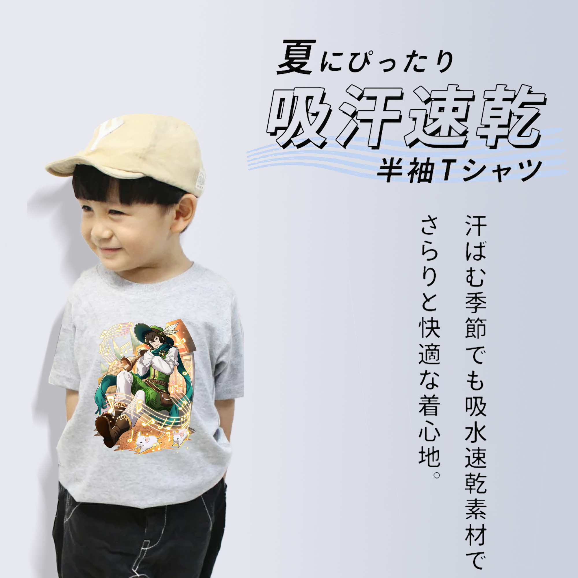 文豪ストレイドッグス Bungo Stray Dogs 綿100％キッズTシャツ（フロントプリント）