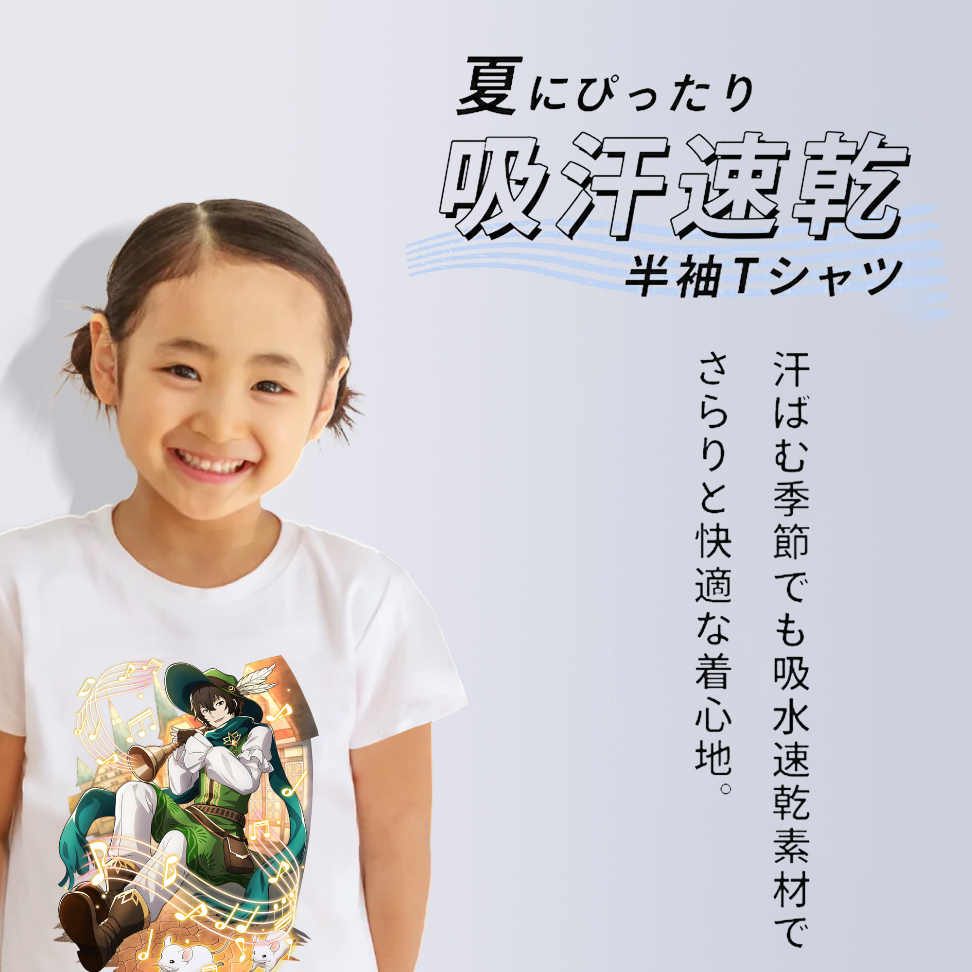 文豪ストレイドッグス Bungo Stray Dogs 綿100％キッズTシャツ（フロントプリント）