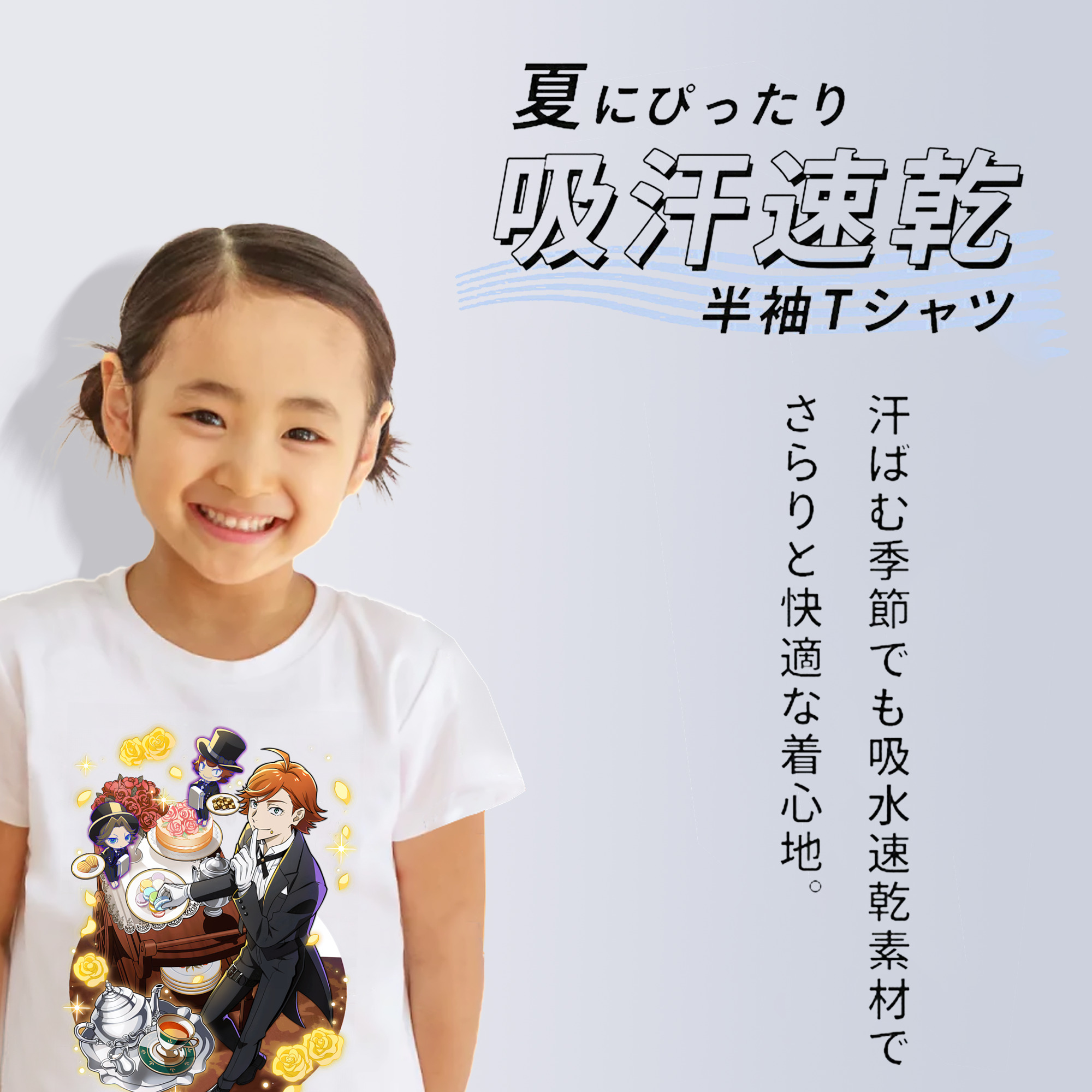 文豪ストレイドッグス Bungo Stray Dogs 綿100％キッズTシャツ（フロントプリント）