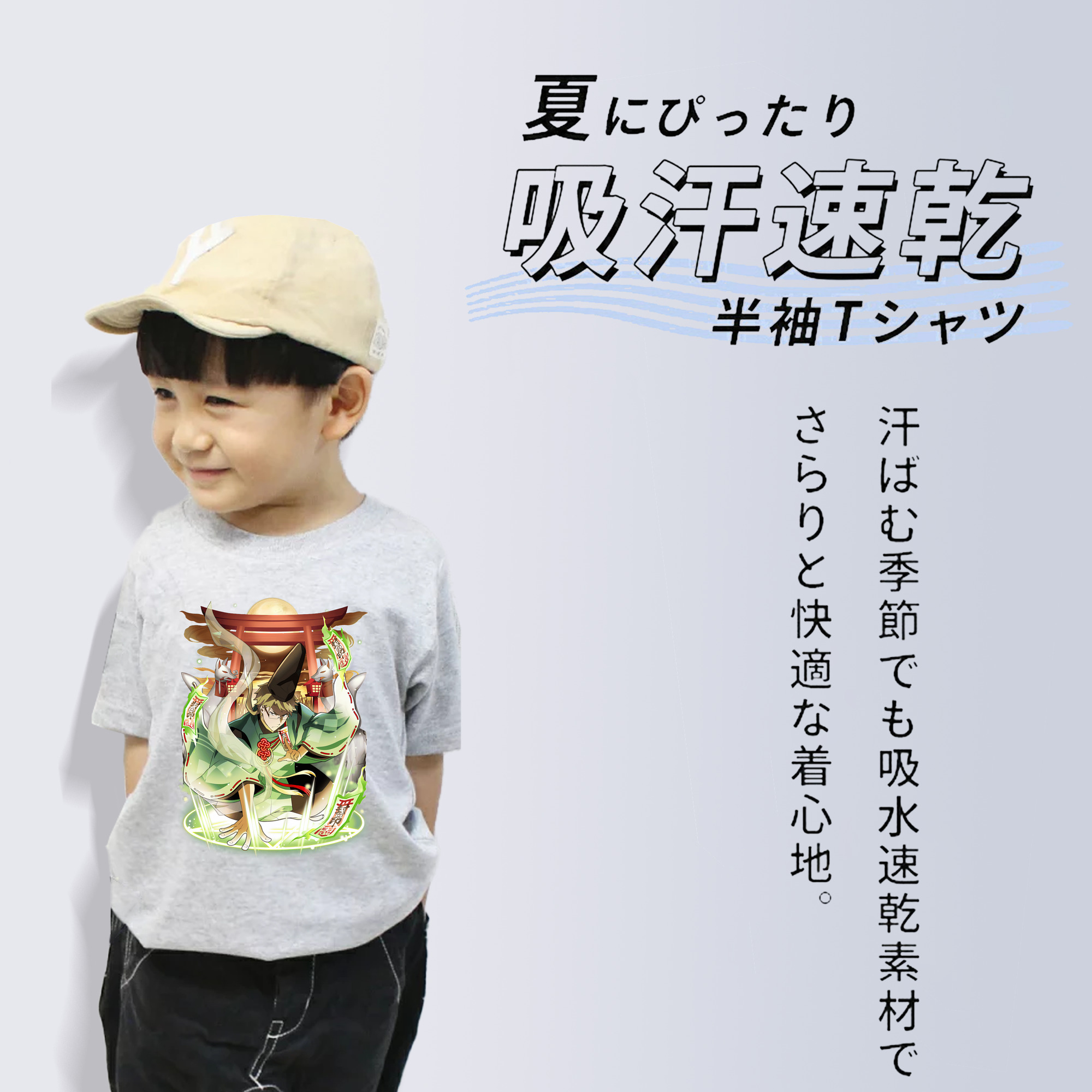 文豪ストレイドッグス Bungo Stray Dogs 綿100％キッズTシャツ（フロントプリント）