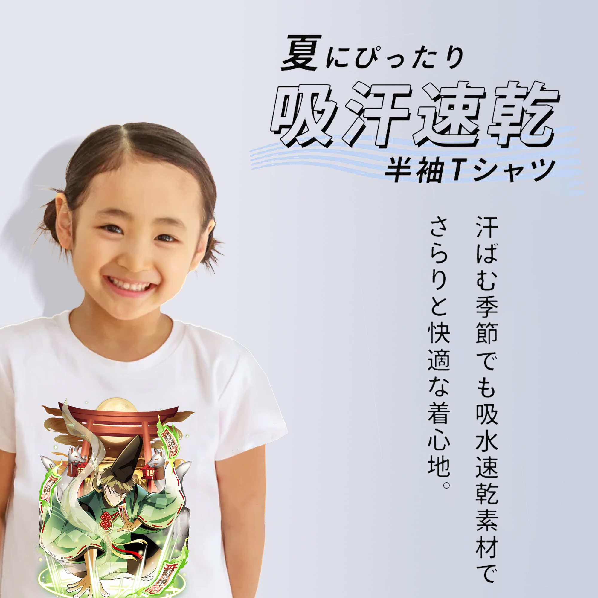 文豪ストレイドッグス Bungo Stray Dogs 綿100％キッズTシャツ（フロントプリント）