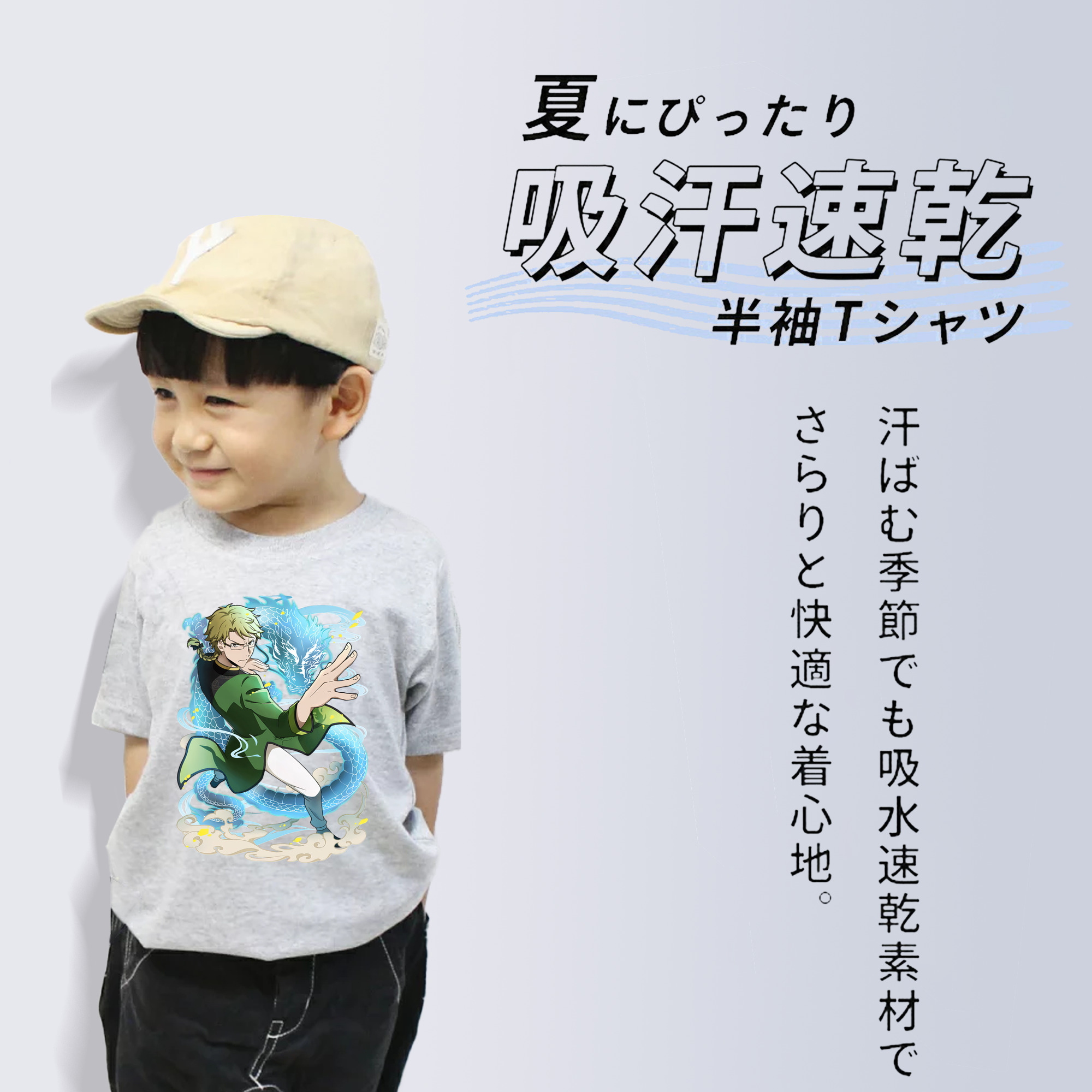文豪ストレイドッグス Bungo Stray Dogs 綿100％キッズTシャツ（フロントプリント）