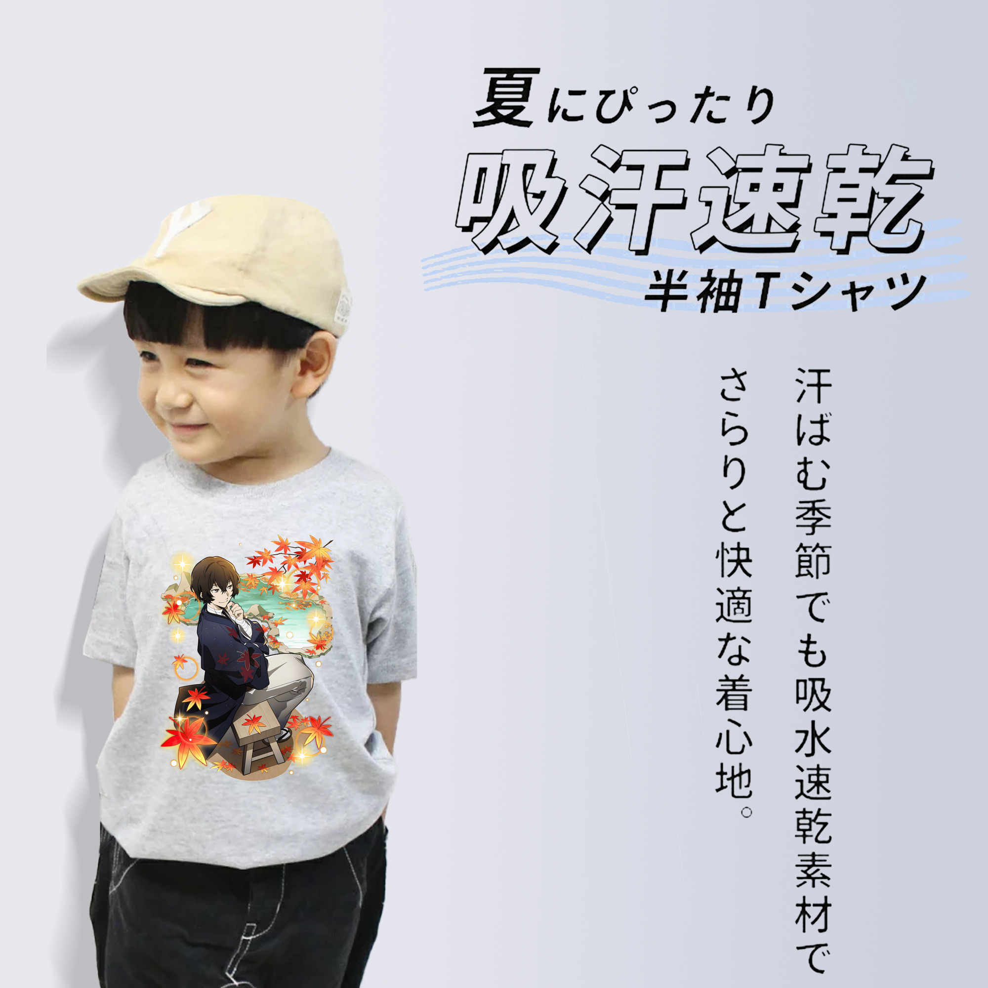 文豪ストレイドッグス Bungo Stray Dogs 綿100％キッズTシャツ（フロントプリント）