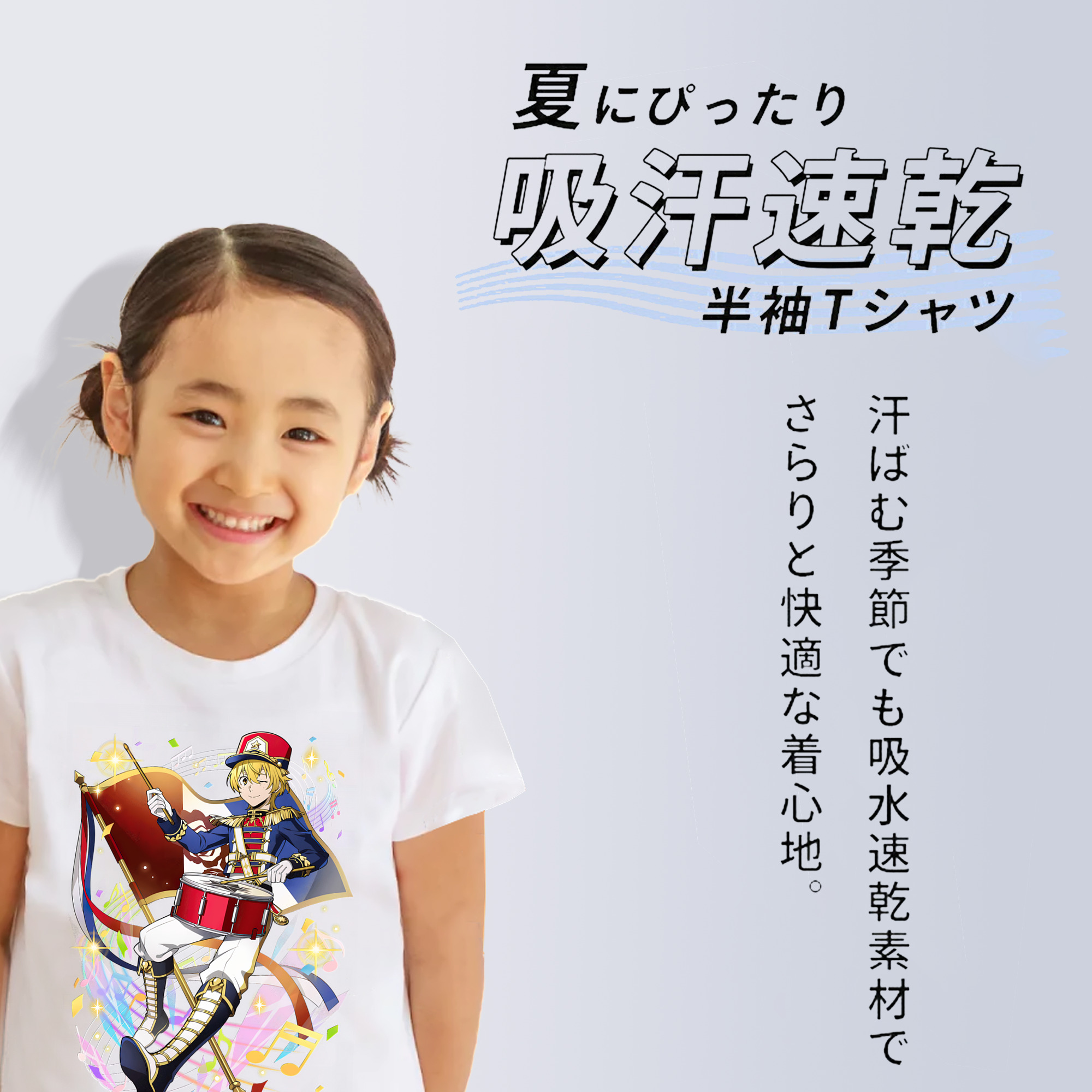 文豪ストレイドッグス Bungo Stray Dogs 綿100％キッズTシャツ（フロントプリント）