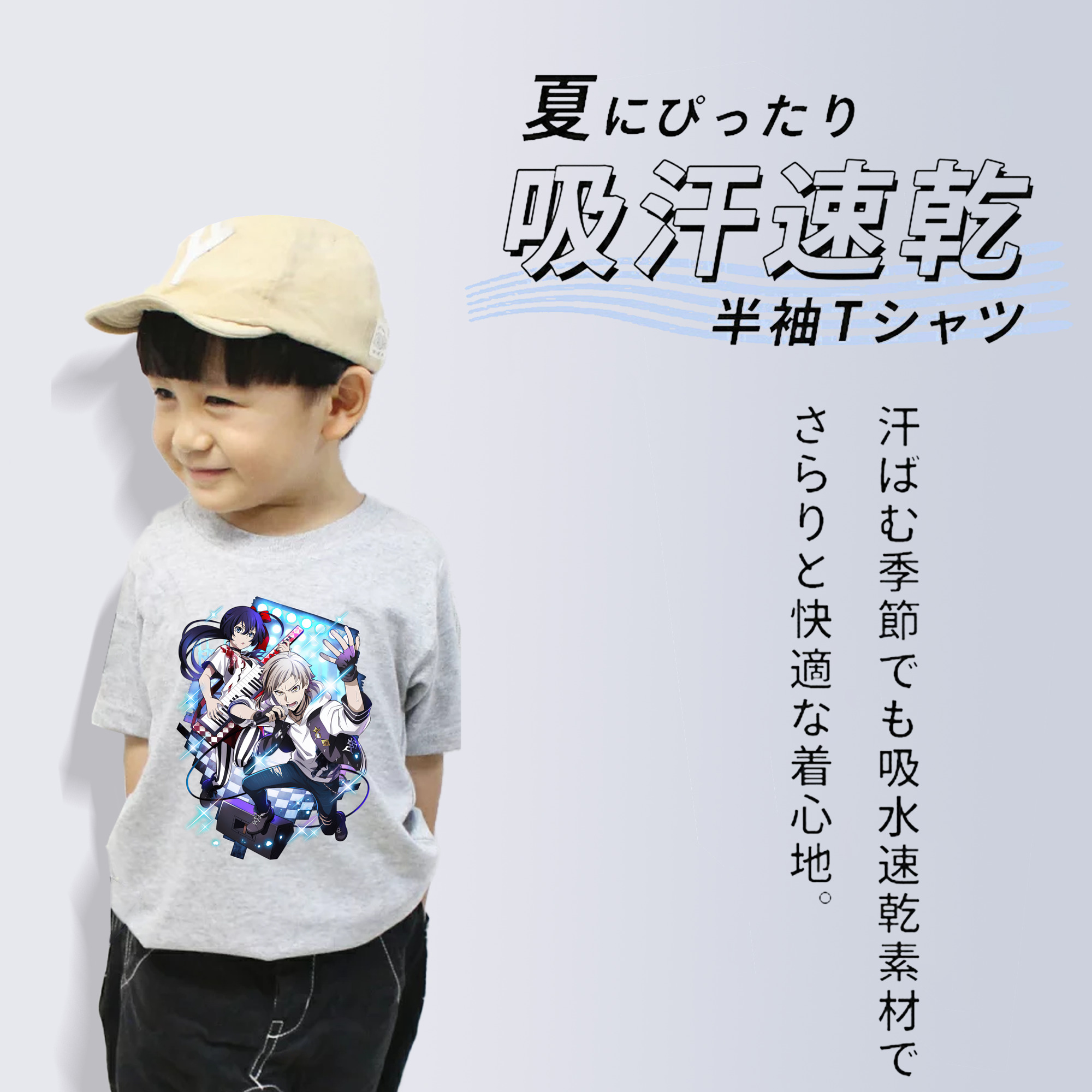 文豪ストレイドッグス Bungo Stray Dogs 綿100％キッズTシャツ（フロントプリント）