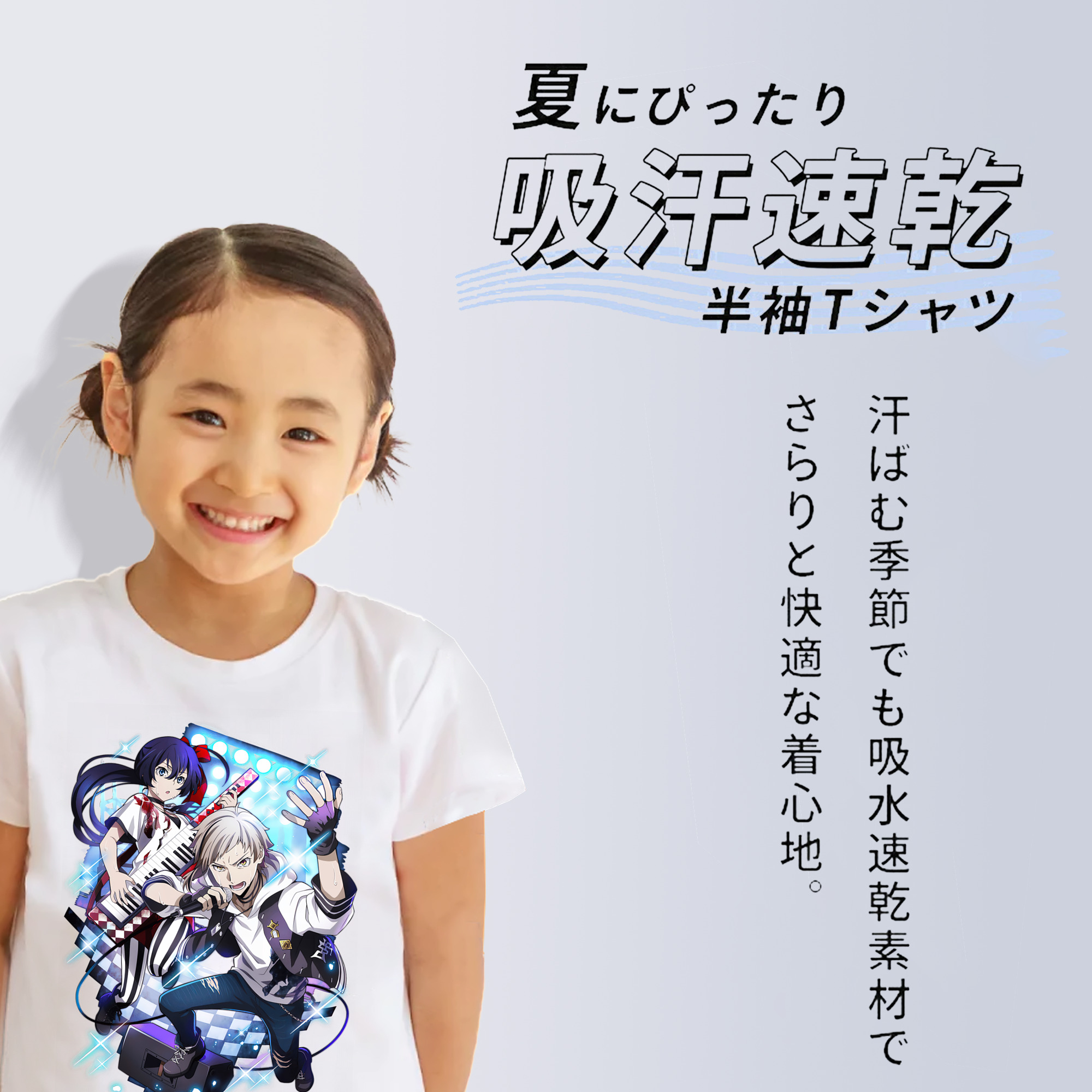 文豪ストレイドッグス Bungo Stray Dogs 綿100％キッズTシャツ（フロントプリント）