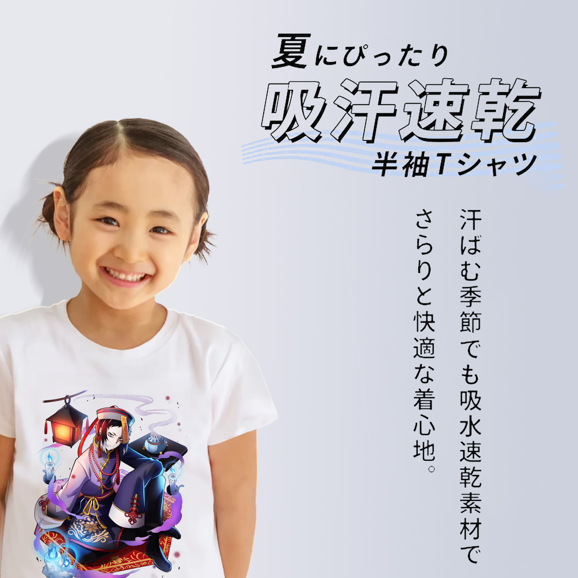 文豪ストレイドッグス Bungo Stray Dogs 綿100％キッズTシャツ（フロントプリント）