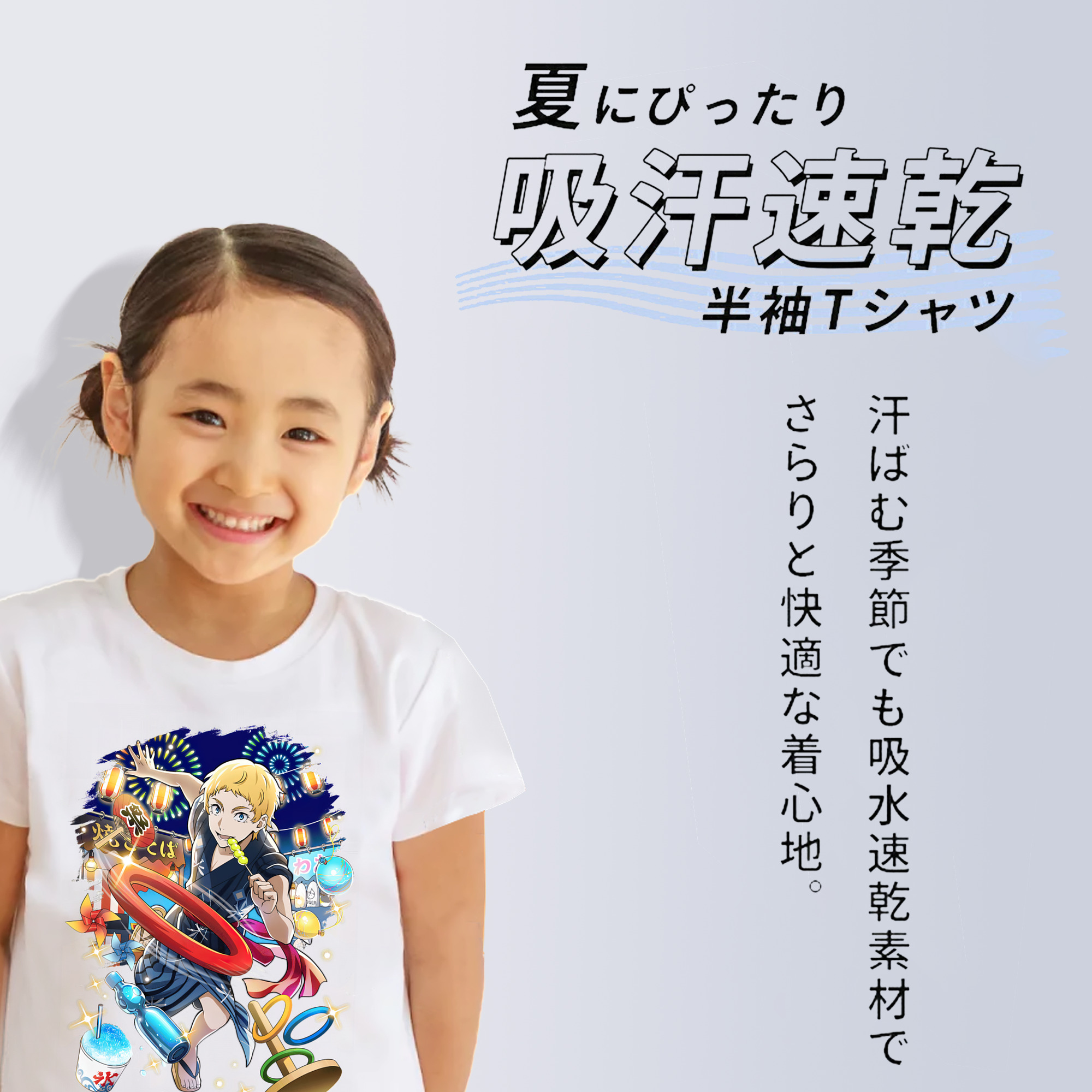 文豪ストレイドッグス Bungo Stray Dogs 綿100％キッズTシャツ（フロントプリント）