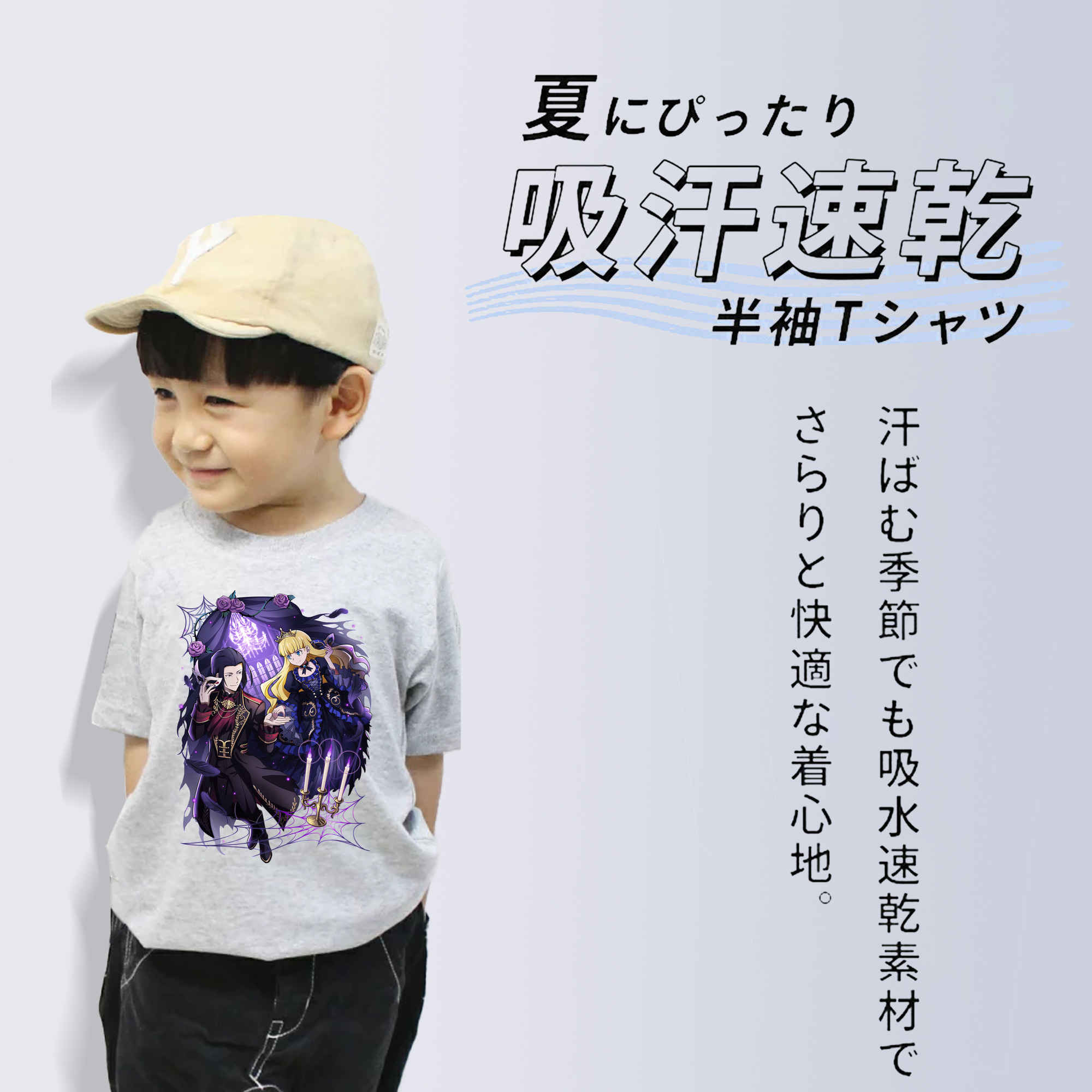 文豪ストレイドッグス Bungo Stray Dogs 綿100％キッズTシャツ（フロントプリント）