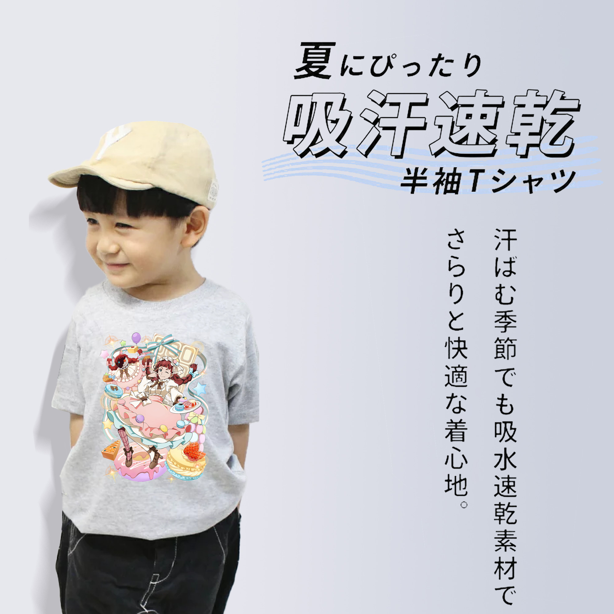 文豪ストレイドッグス Bungo Stray Dogs 綿100％キッズTシャツ（フロントプリント）