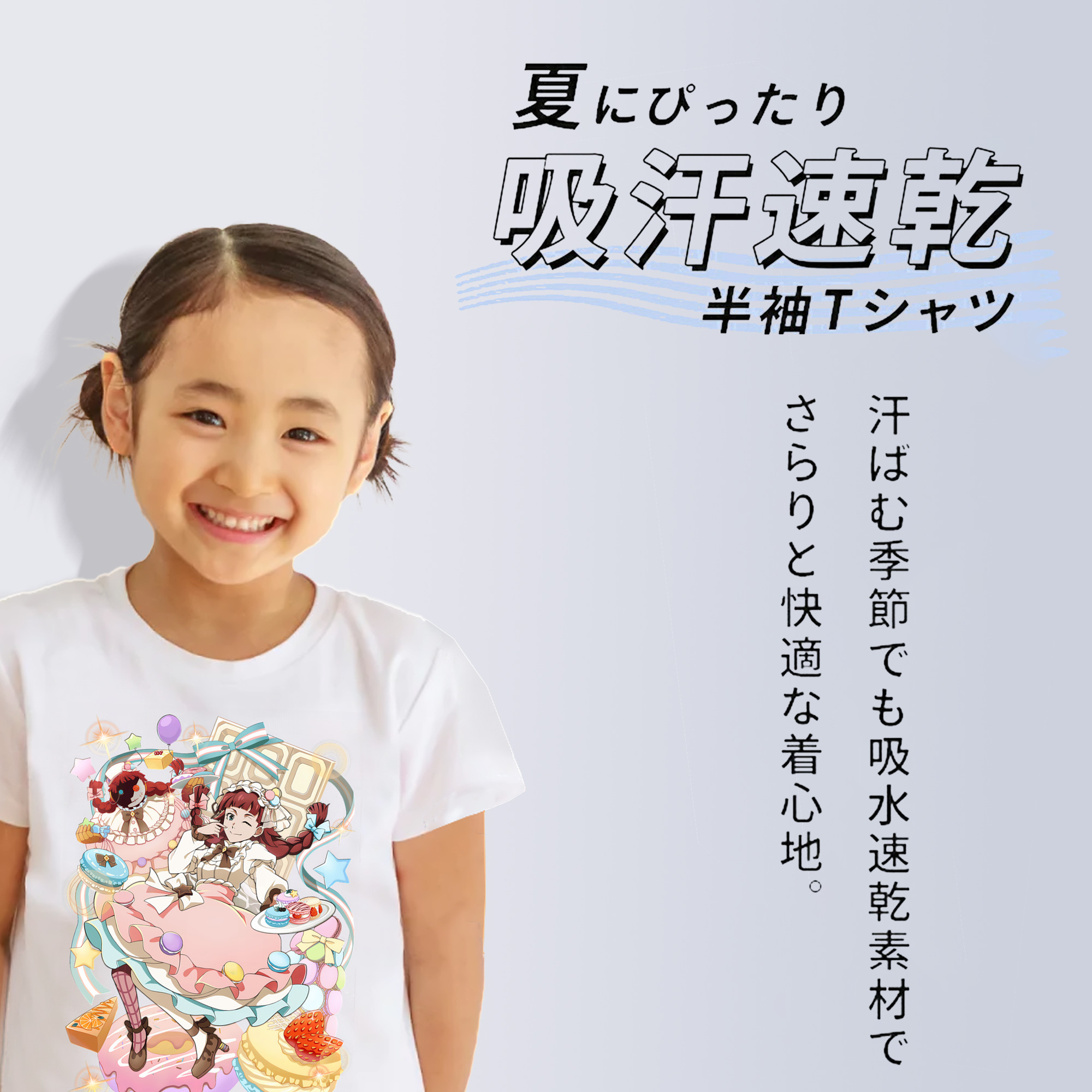 文豪ストレイドッグス Bungo Stray Dogs 綿100％キッズTシャツ（フロントプリント）