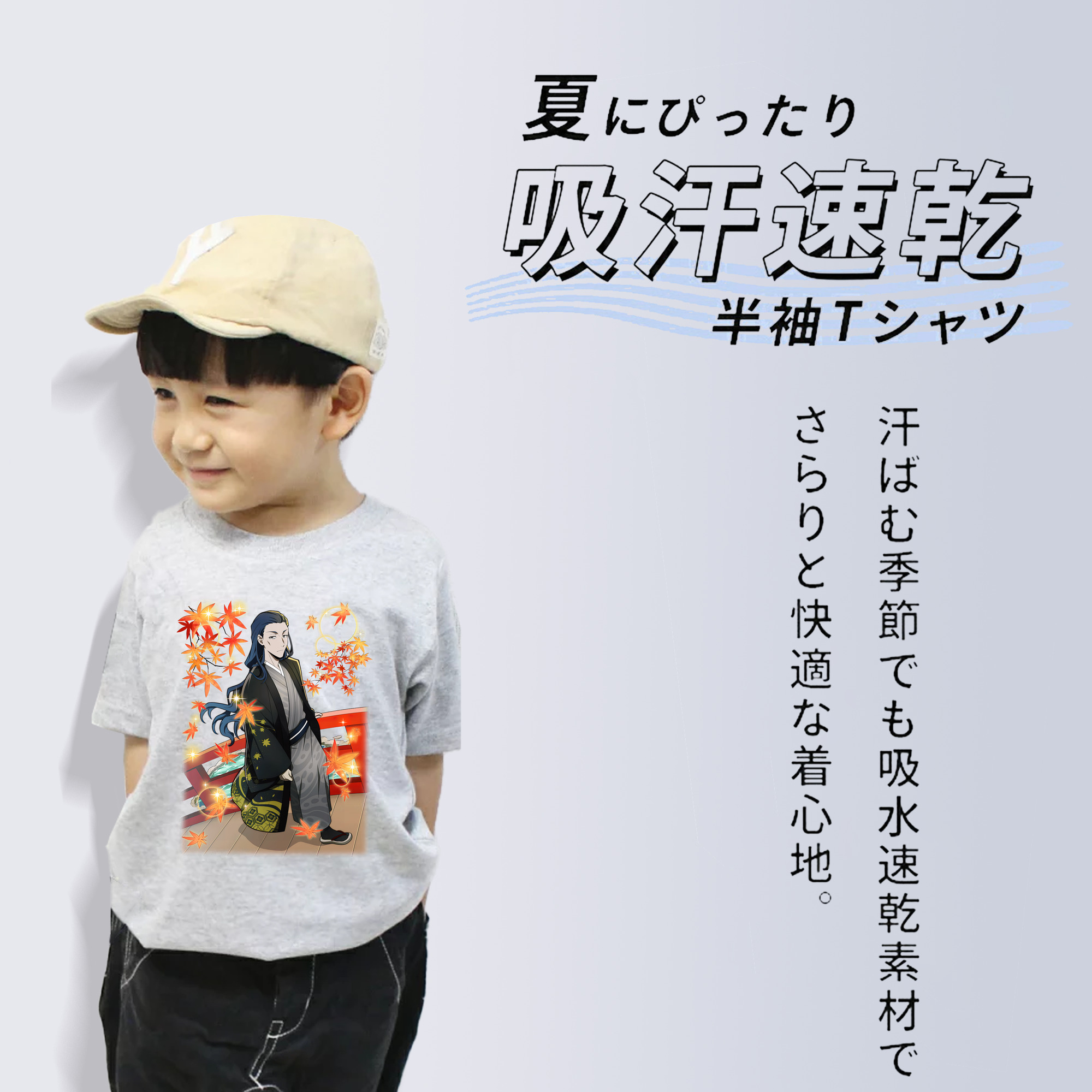 文豪ストレイドッグス Bungo Stray Dogs 綿100％キッズTシャツ（フロントプリント）