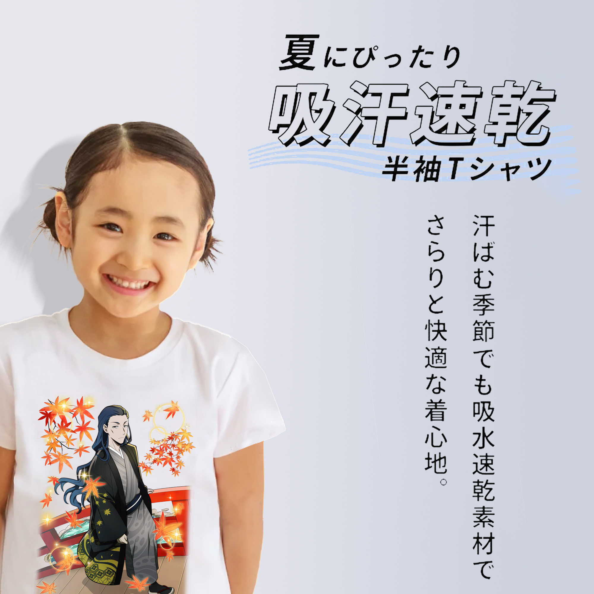文豪ストレイドッグス Bungo Stray Dogs 綿100％キッズTシャツ（フロントプリント）