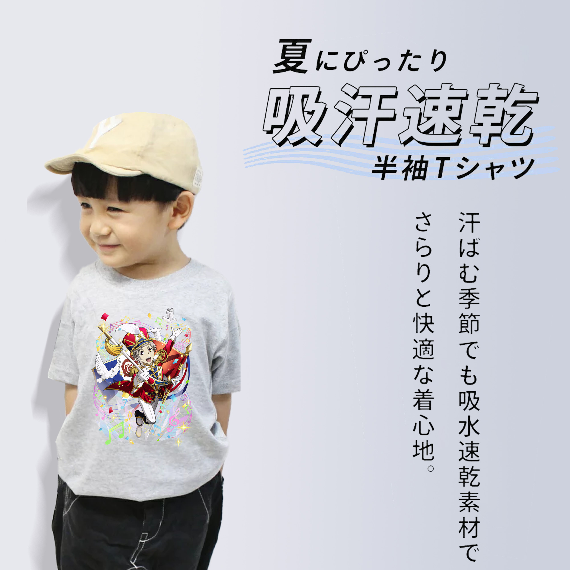 文豪ストレイドッグス Bungo Stray Dogs 綿100％キッズTシャツ（フロントプリント）