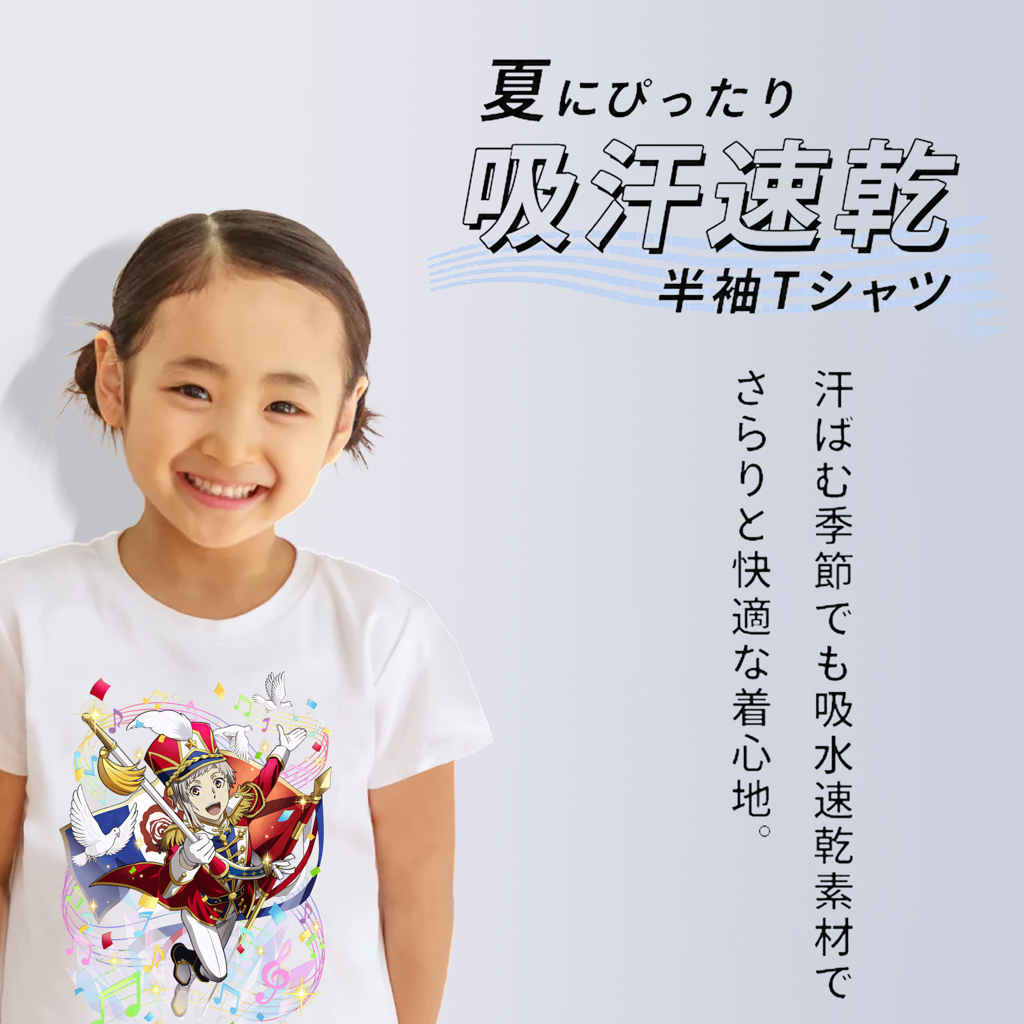 文豪ストレイドッグス Bungo Stray Dogs 綿100％キッズTシャツ（フロントプリント）