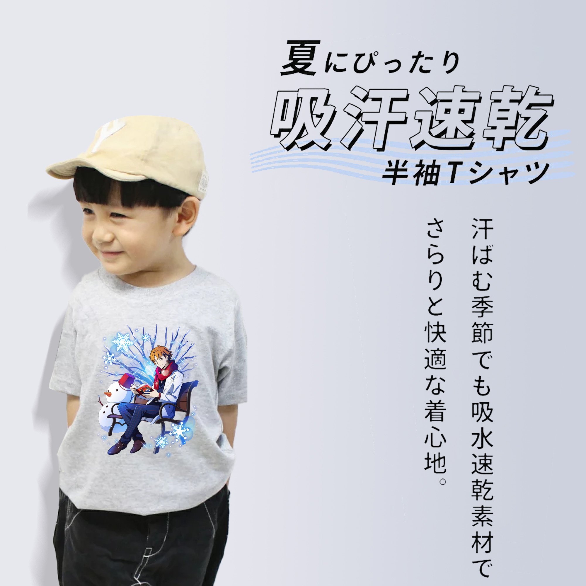 文豪ストレイドッグス Bungo Stray Dogs 綿100％キッズTシャツ（フロントプリント）