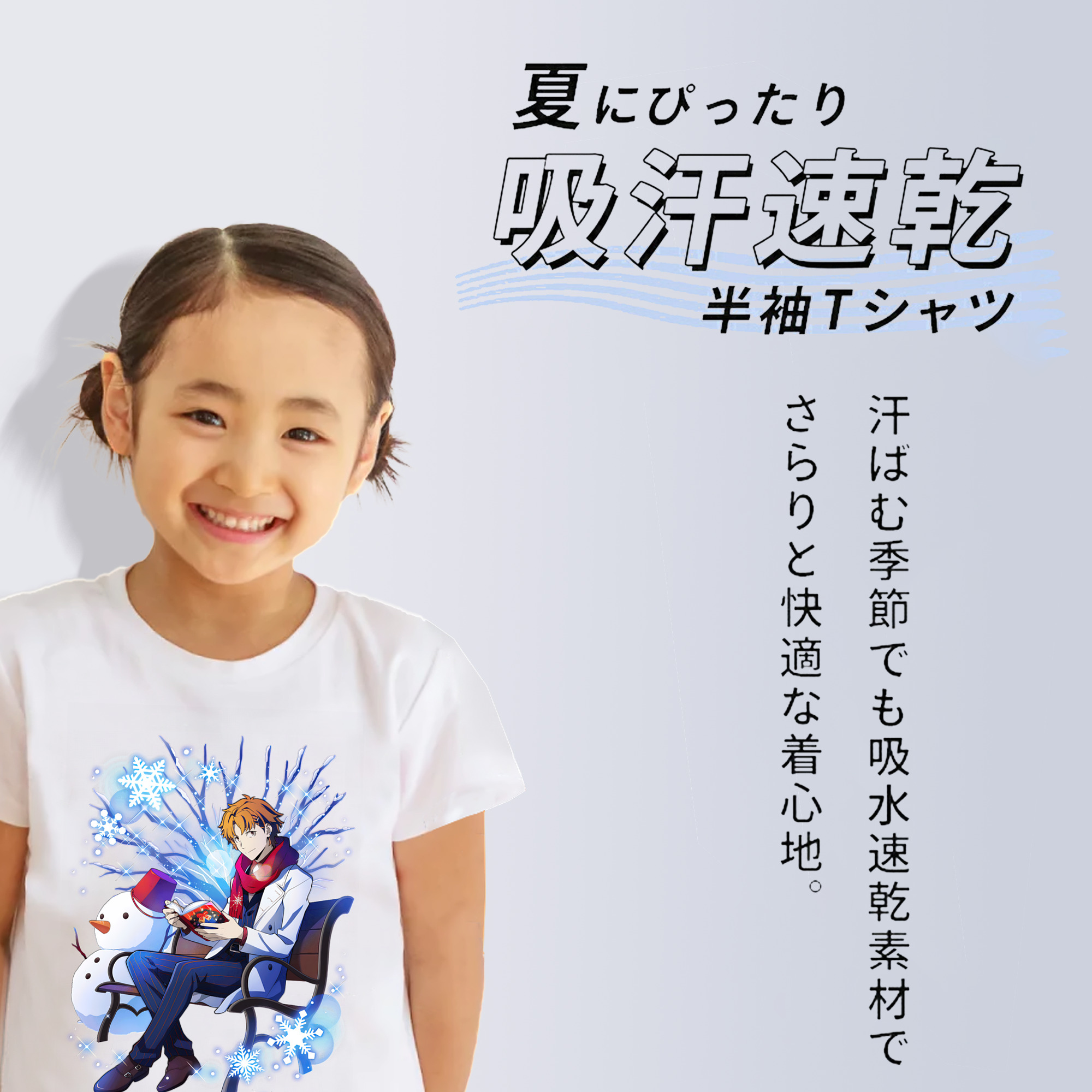 文豪ストレイドッグス Bungo Stray Dogs 綿100％キッズTシャツ（フロントプリント）