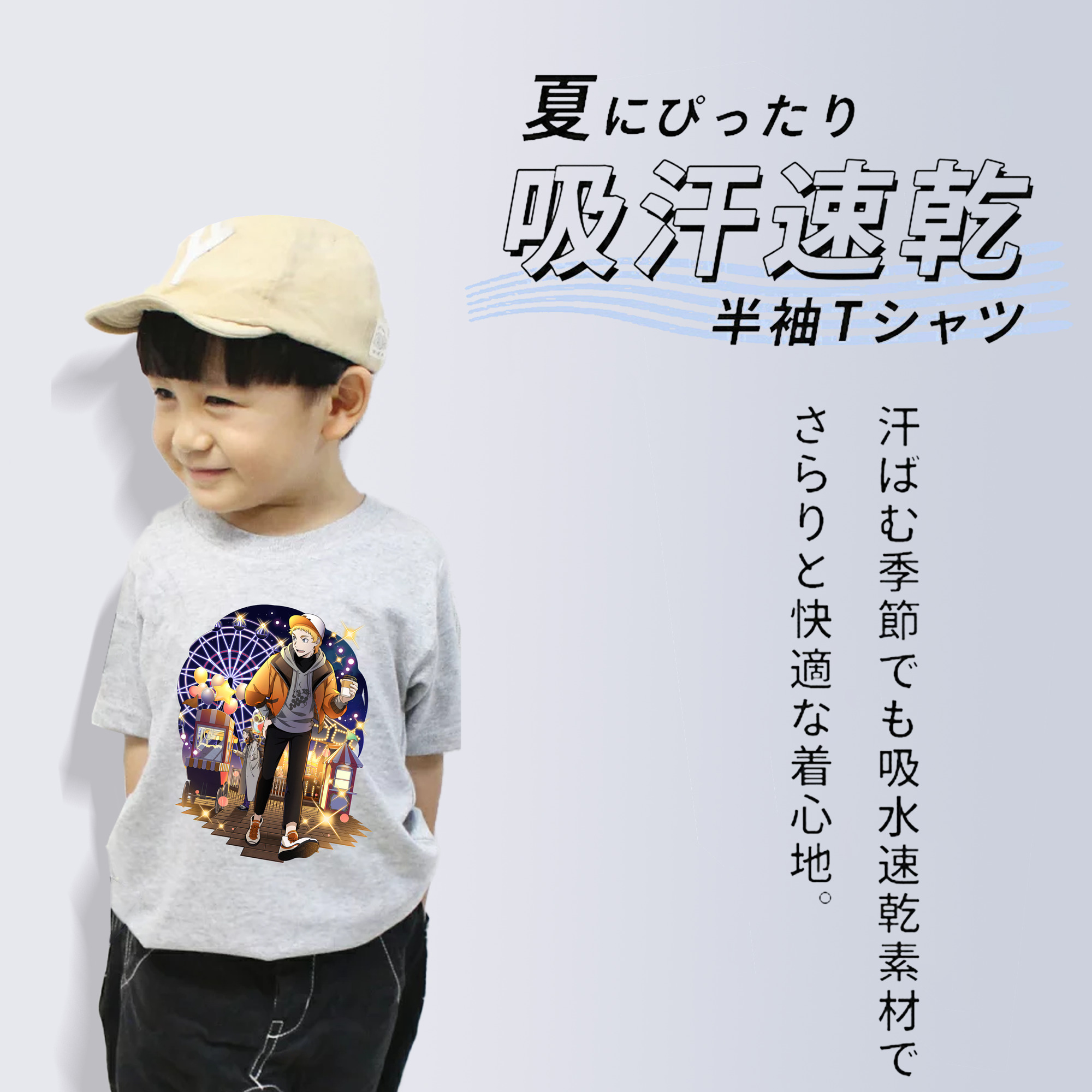 文豪ストレイドッグス Bungo Stray Dogs 綿100％キッズTシャツ（フロントプリント）