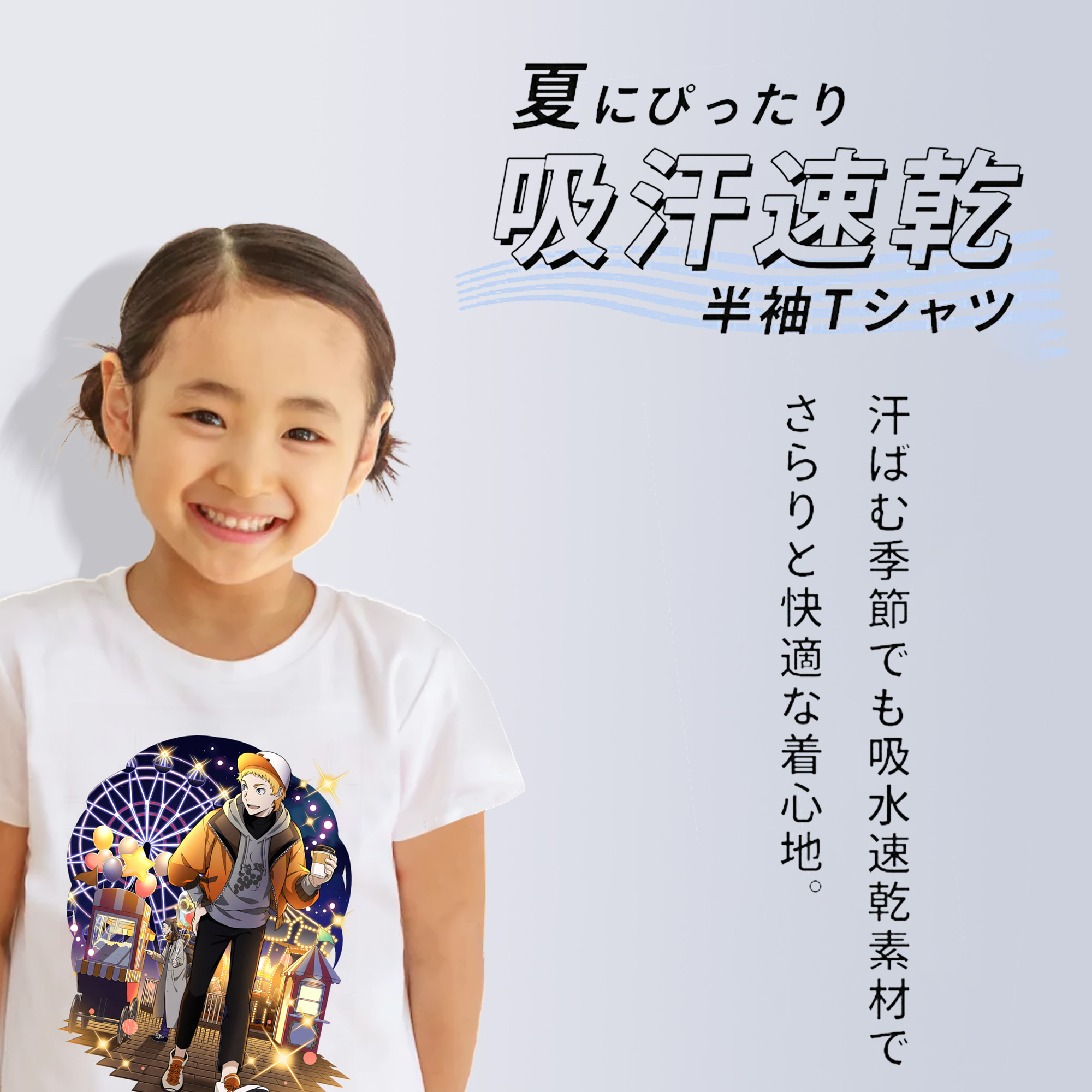 文豪ストレイドッグス Bungo Stray Dogs 綿100％キッズTシャツ（フロントプリント）