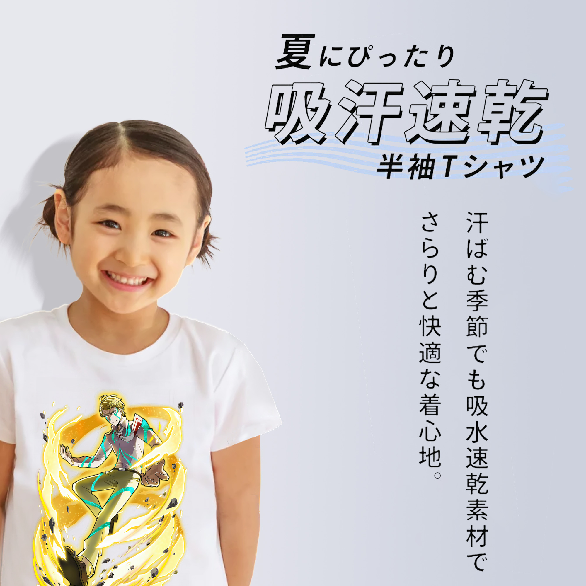文豪ストレイドッグス Bungo Stray Dogs 綿100％キッズTシャツ（フロントプリント）