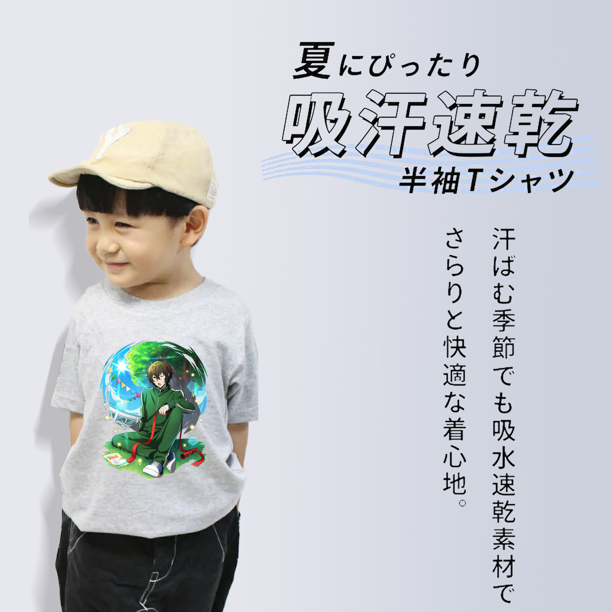 文豪ストレイドッグス Bungo Stray Dogs 綿100％キッズTシャツ（フロントプリント）