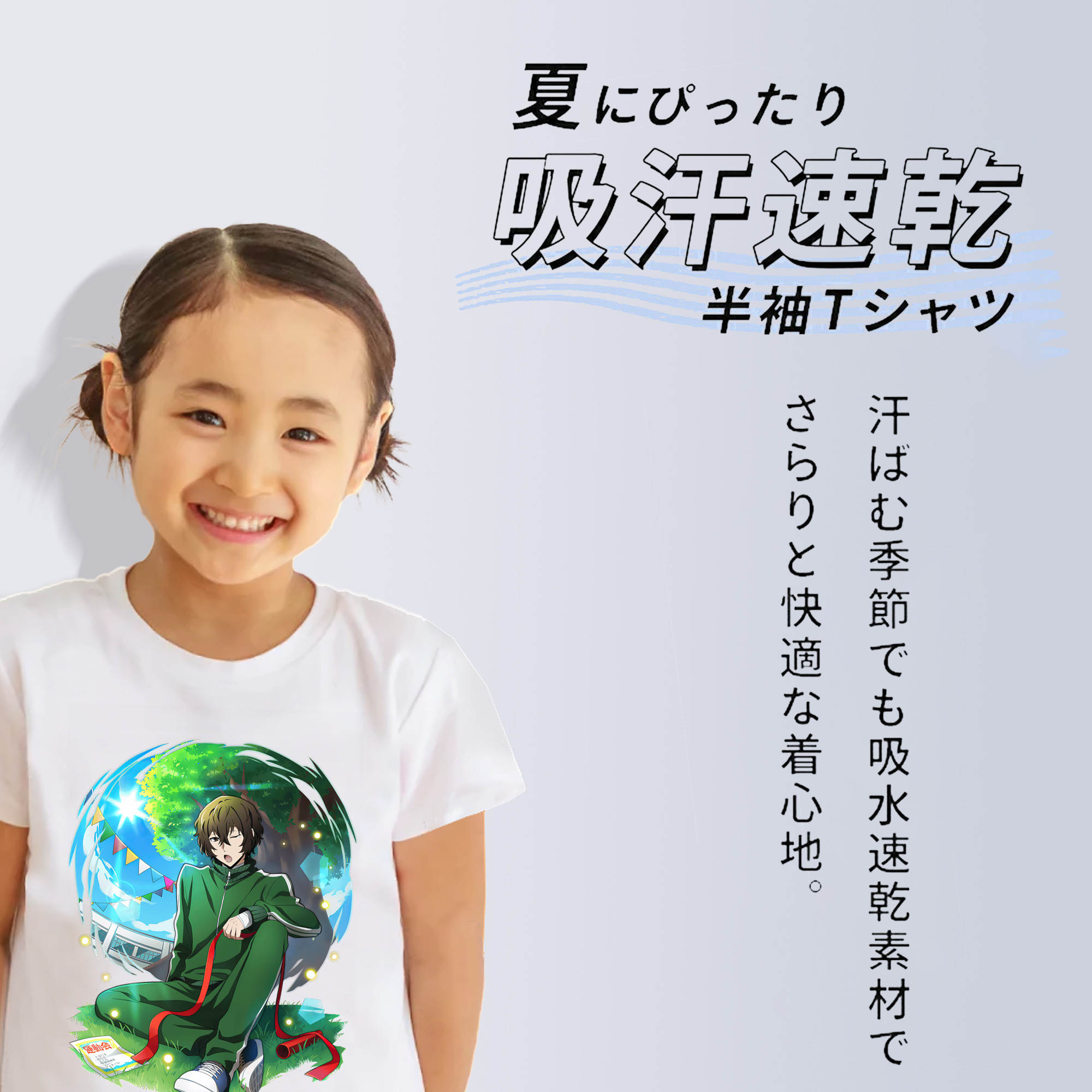 文豪ストレイドッグス Bungo Stray Dogs 綿100％キッズTシャツ（フロントプリント）