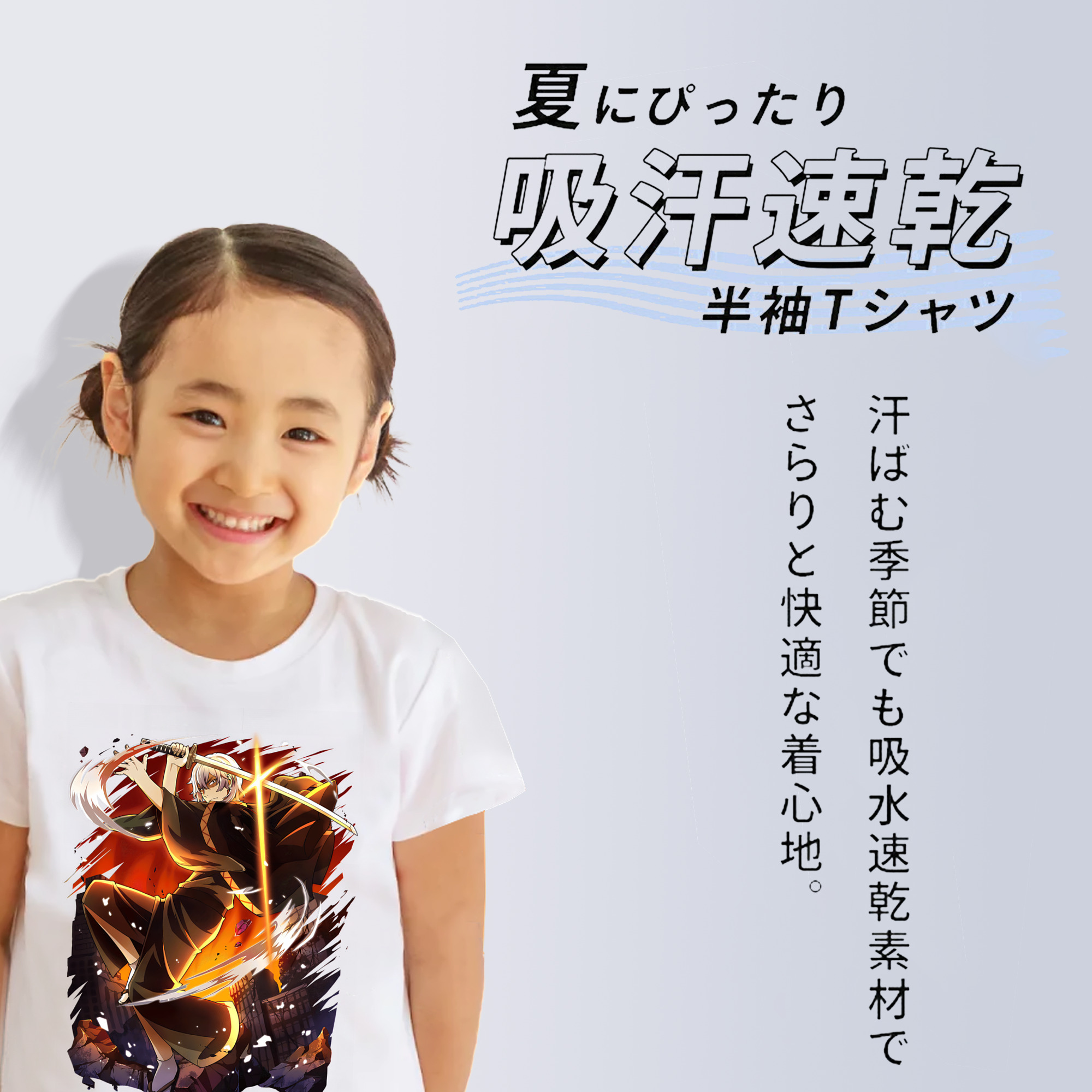 文豪ストレイドッグス Bungo Stray Dogs 綿100％キッズTシャツ（フロントプリント）