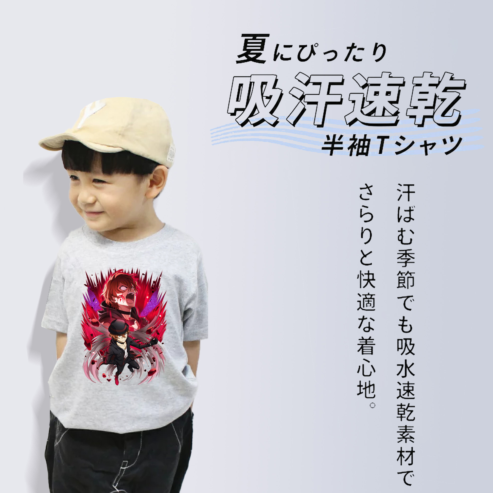 文豪ストレイドッグス Bungo Stray Dogs 綿100％キッズTシャツ（フロントプリント）