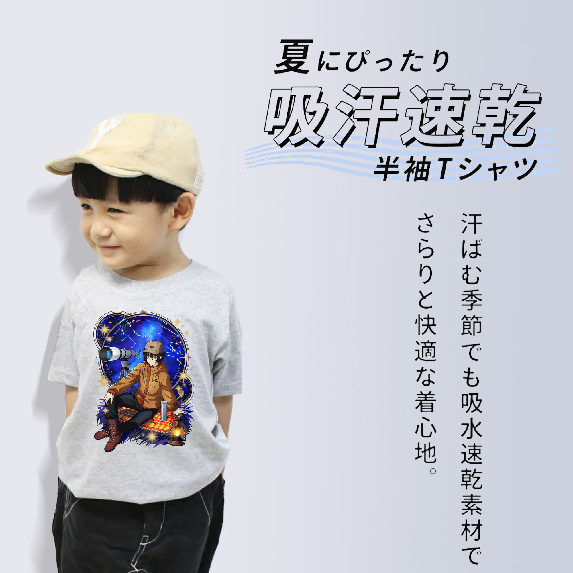 文豪ストレイドッグス Bungo Stray Dogs 綿100％キッズTシャツ（フロントプリント）