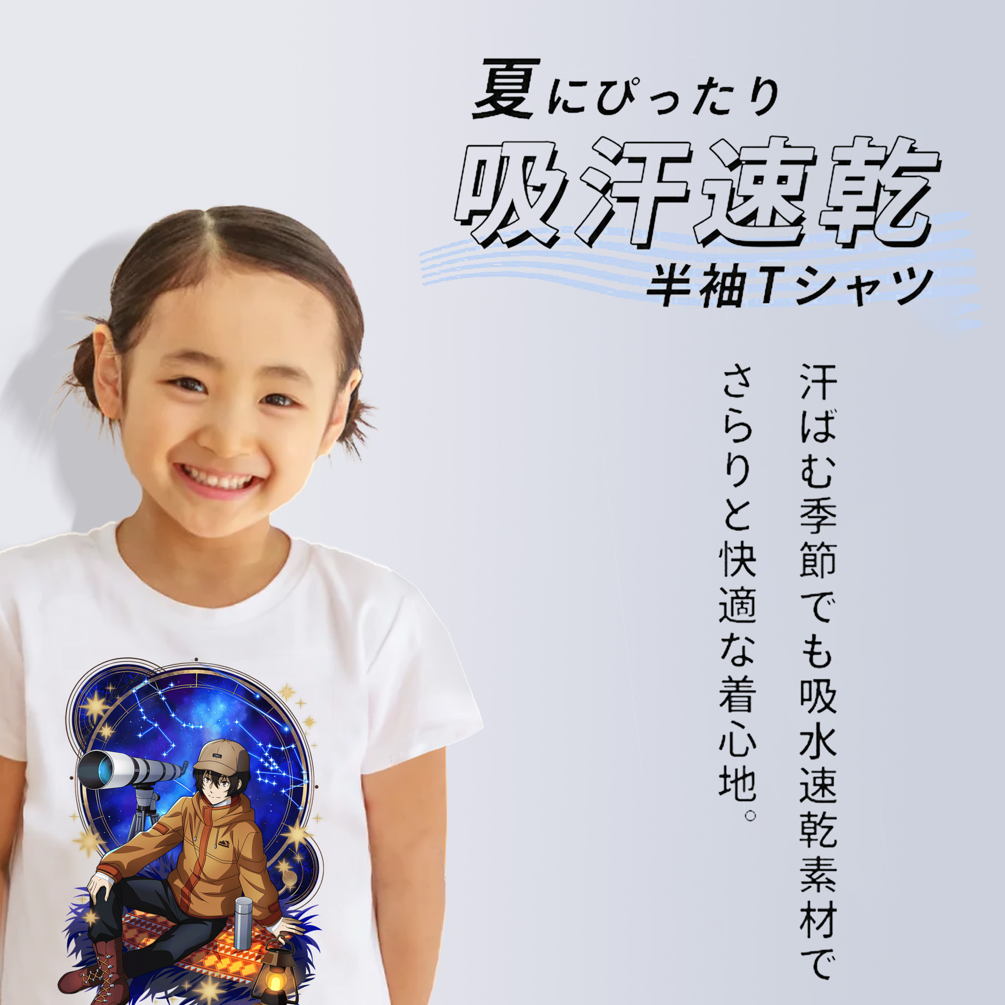 文豪ストレイドッグス Bungo Stray Dogs 綿100％キッズTシャツ（フロントプリント）