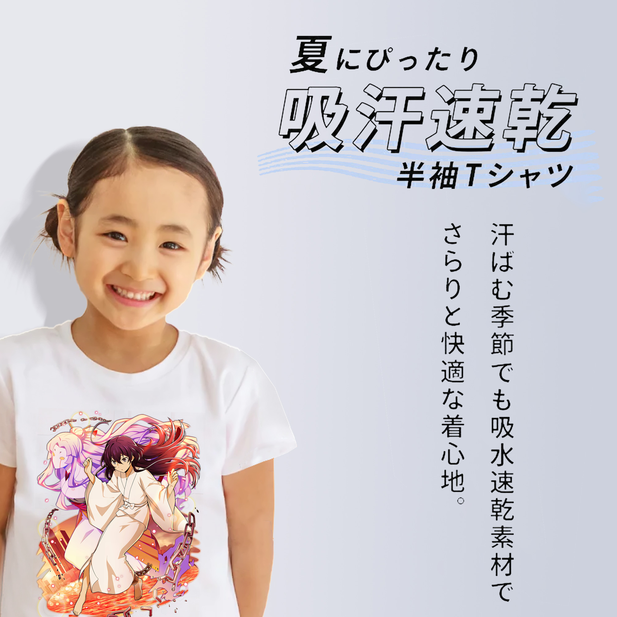 文豪ストレイドッグス Bungo Stray Dogs 綿100％キッズTシャツ（フロントプリント）