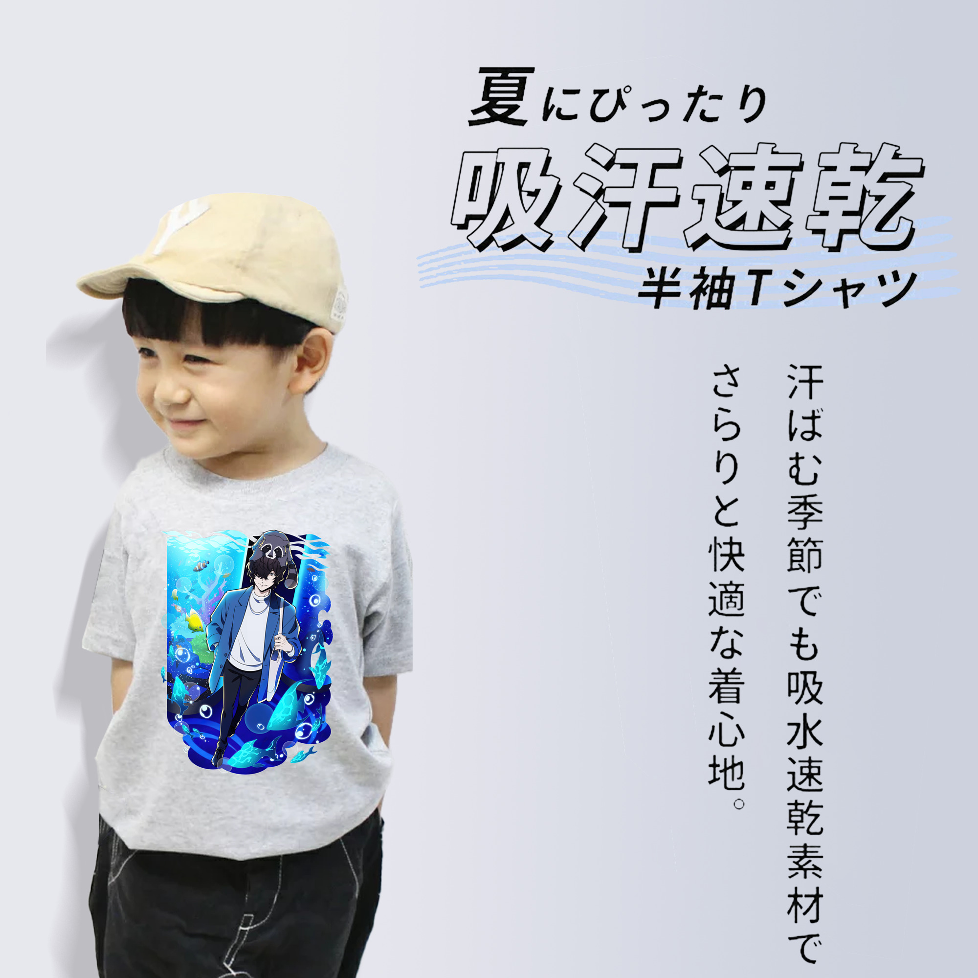 文豪ストレイドッグス Bungo Stray Dogs 綿100％キッズTシャツ（フロントプリント）