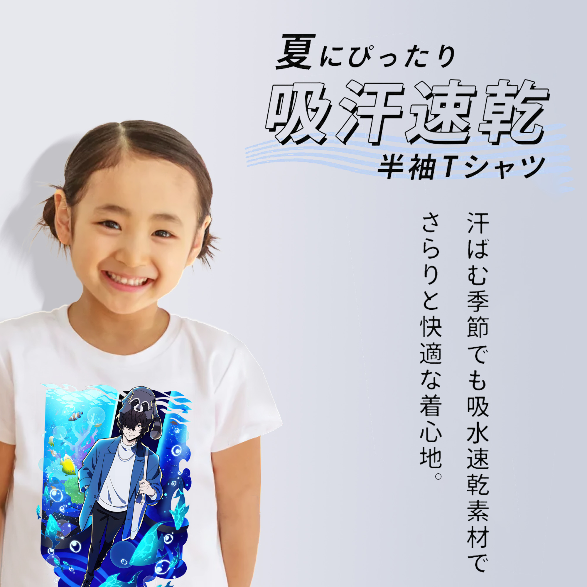 文豪ストレイドッグス Bungo Stray Dogs 綿100％キッズTシャツ（フロントプリント）
