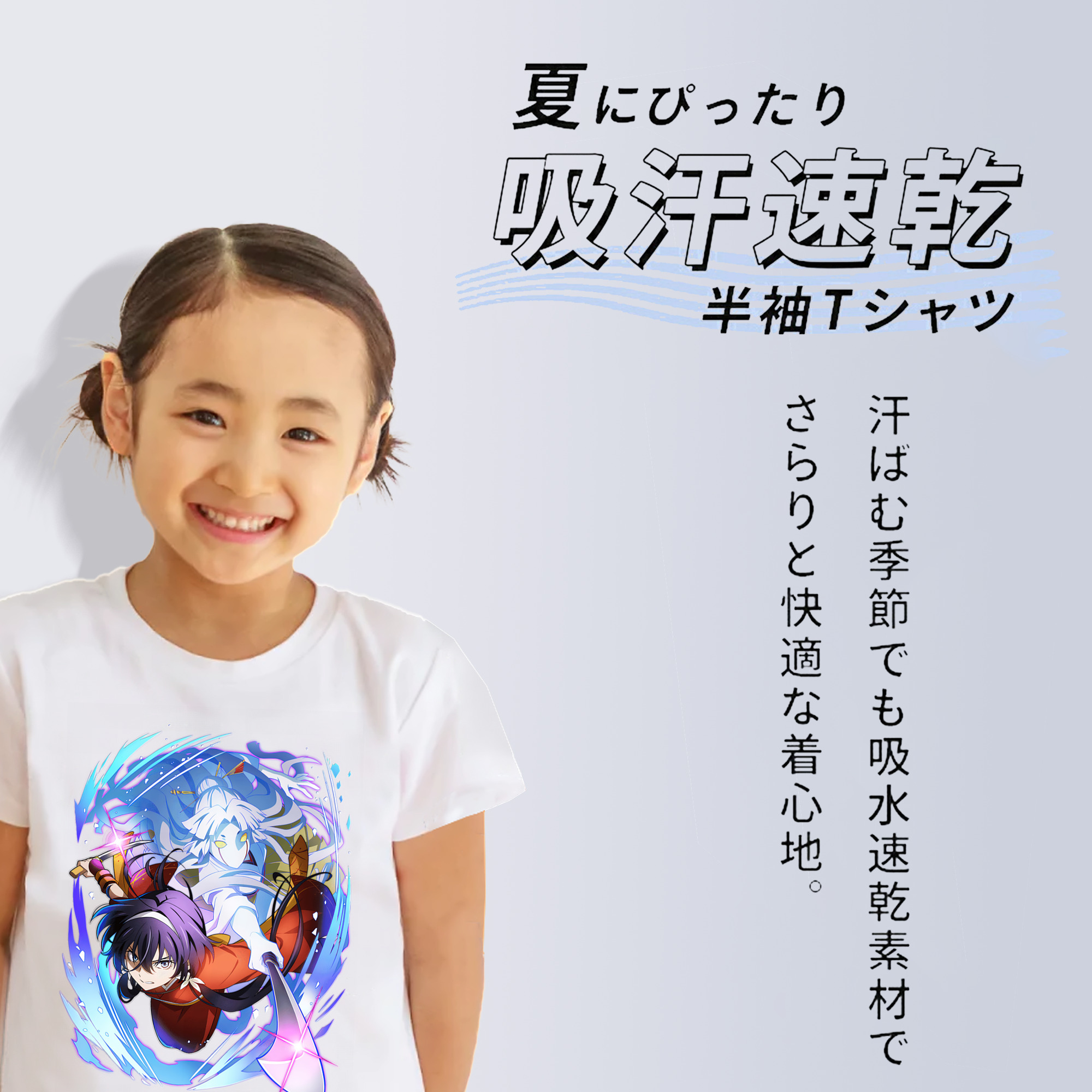 文豪ストレイドッグス Bungo Stray Dogs 綿100％キッズTシャツ（フロントプリント）