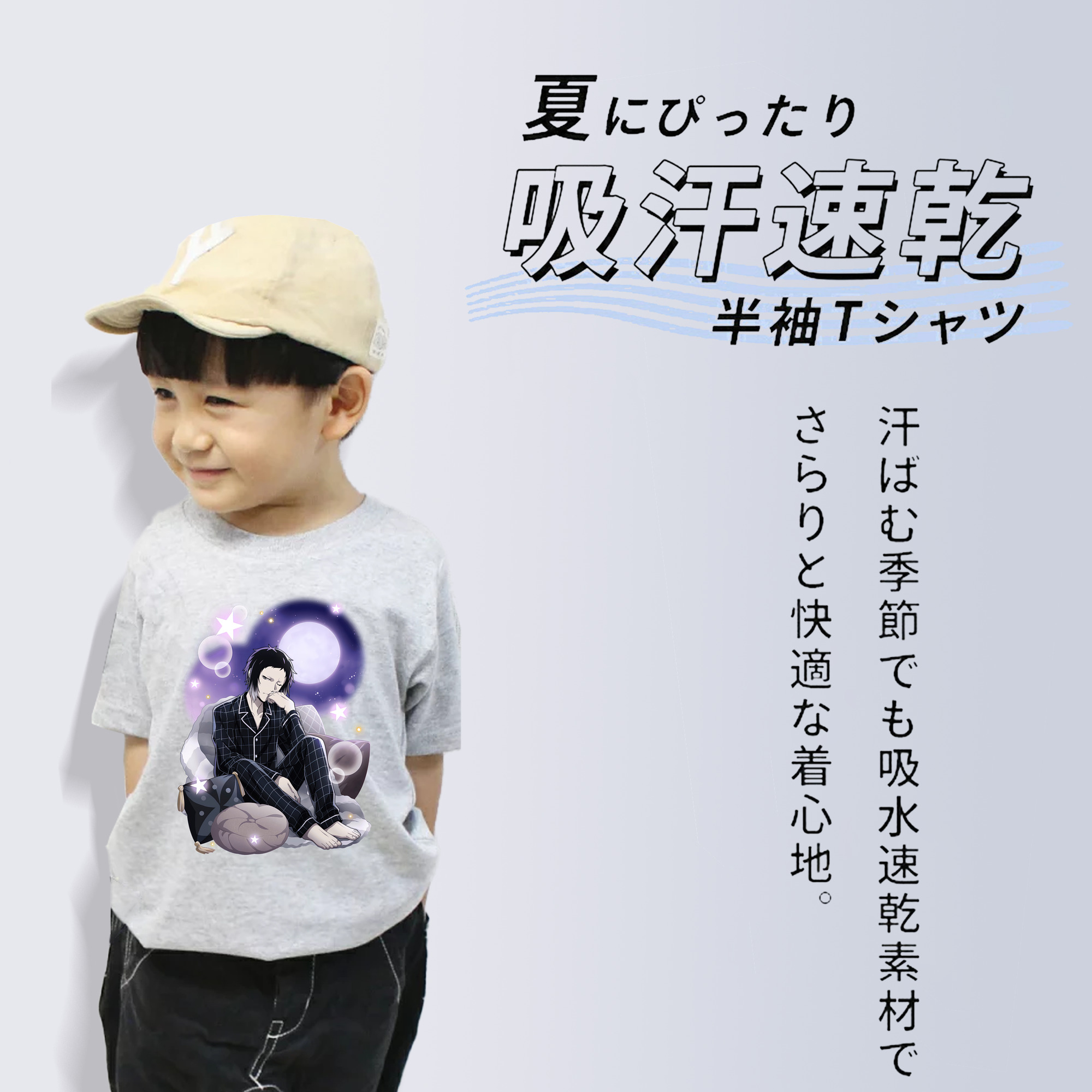文豪ストレイドッグス Bungo Stray Dogs 綿100％キッズTシャツ（フロントプリント）