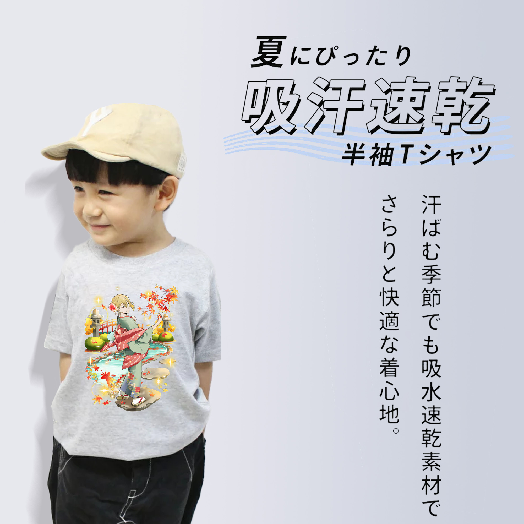 文豪ストレイドッグス Bungo Stray Dogs 綿100％キッズTシャツ（フロントプリント）