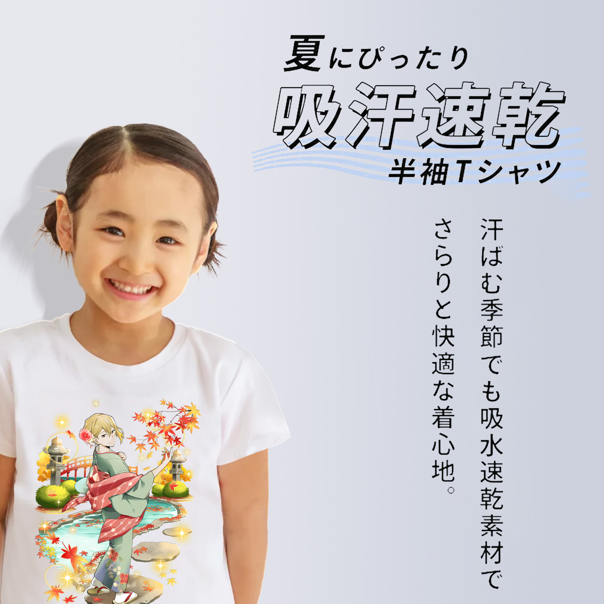 文豪ストレイドッグス Bungo Stray Dogs 綿100％キッズTシャツ（フロントプリント）