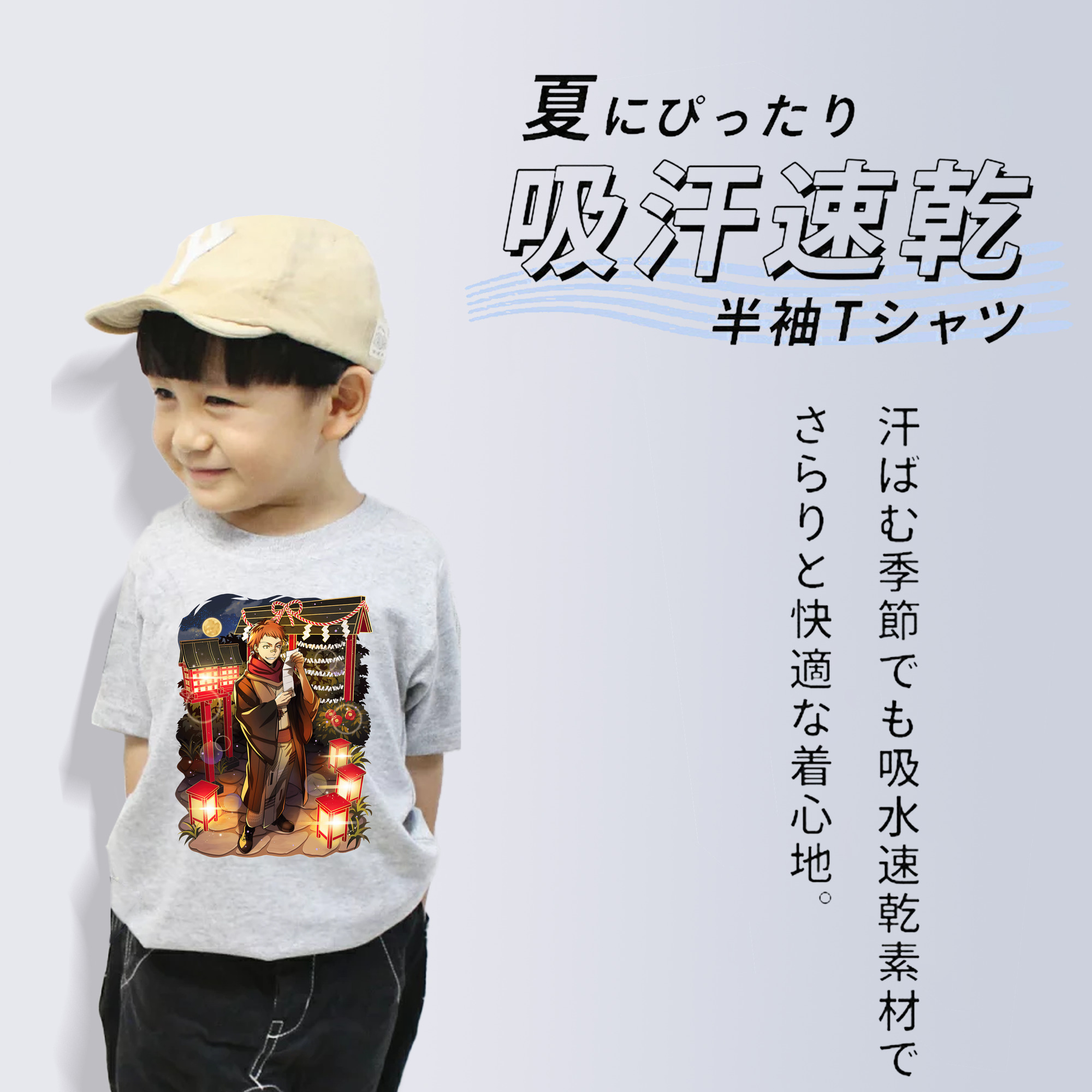 文豪ストレイドッグス Bungo Stray Dogs 綿100％キッズTシャツ（フロントプリント）