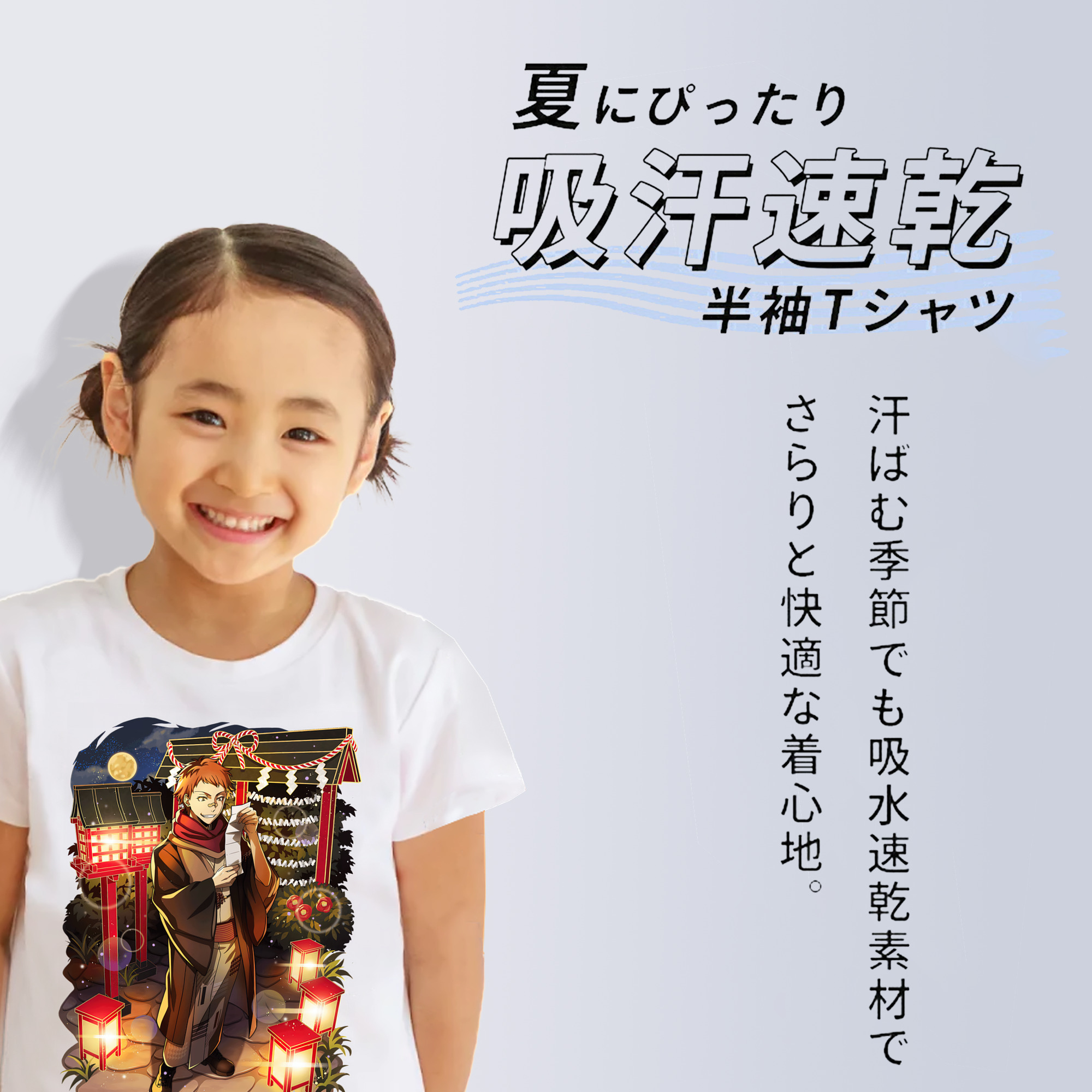 文豪ストレイドッグス Bungo Stray Dogs 綿100％キッズTシャツ（フロントプリント）