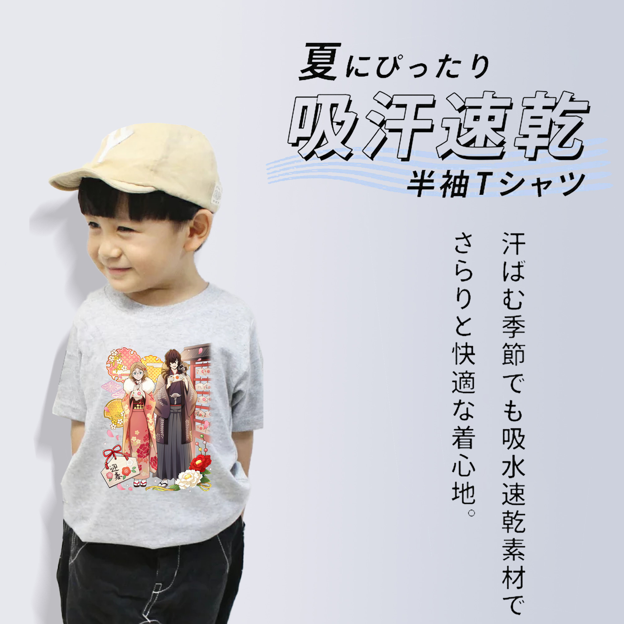 文豪ストレイドッグス Bungo Stray Dogs 綿100％キッズTシャツ（フロントプリント）