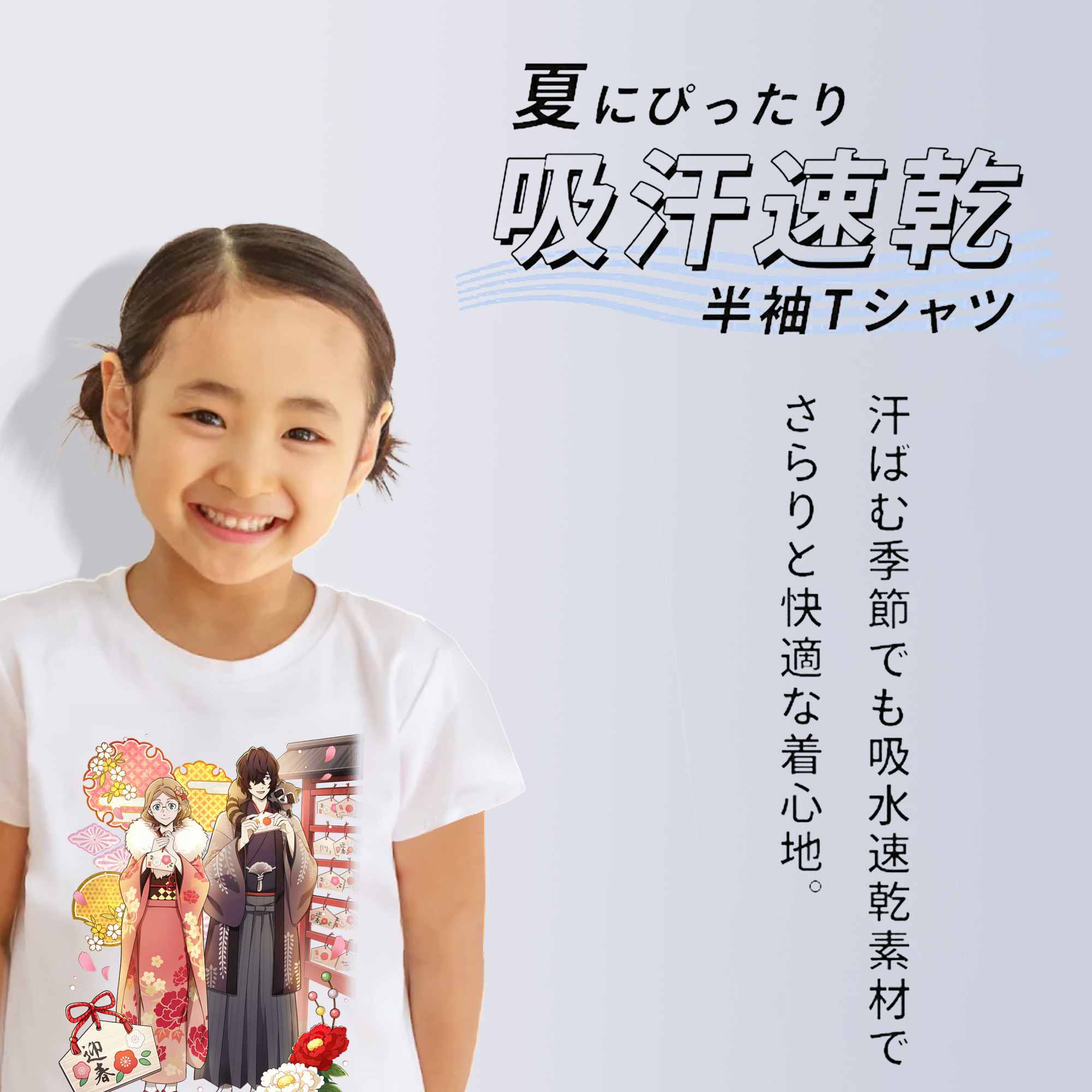 文豪ストレイドッグス Bungo Stray Dogs 綿100％キッズTシャツ（フロントプリント）